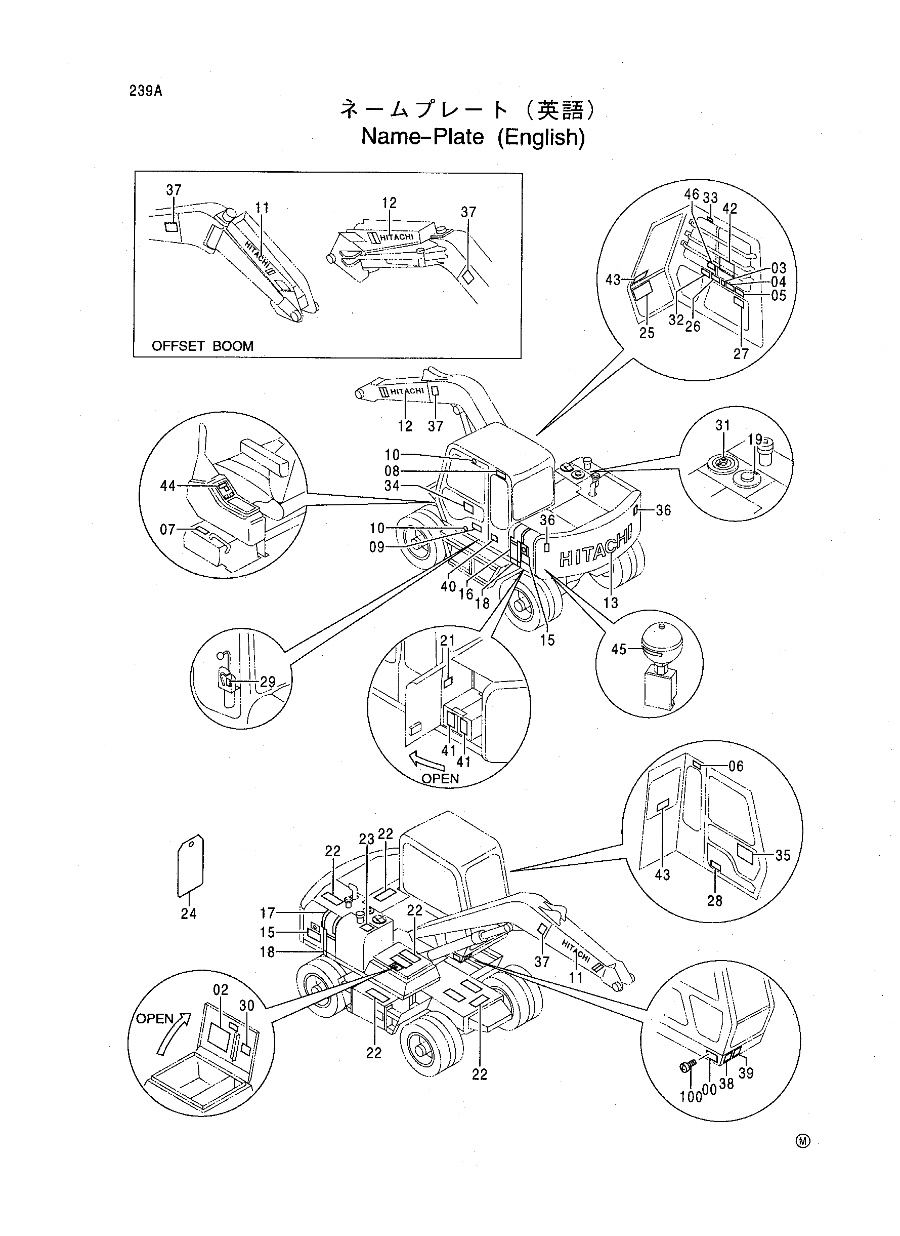 Схема Информационная табличка (английский) HITACHI EX60WD-2