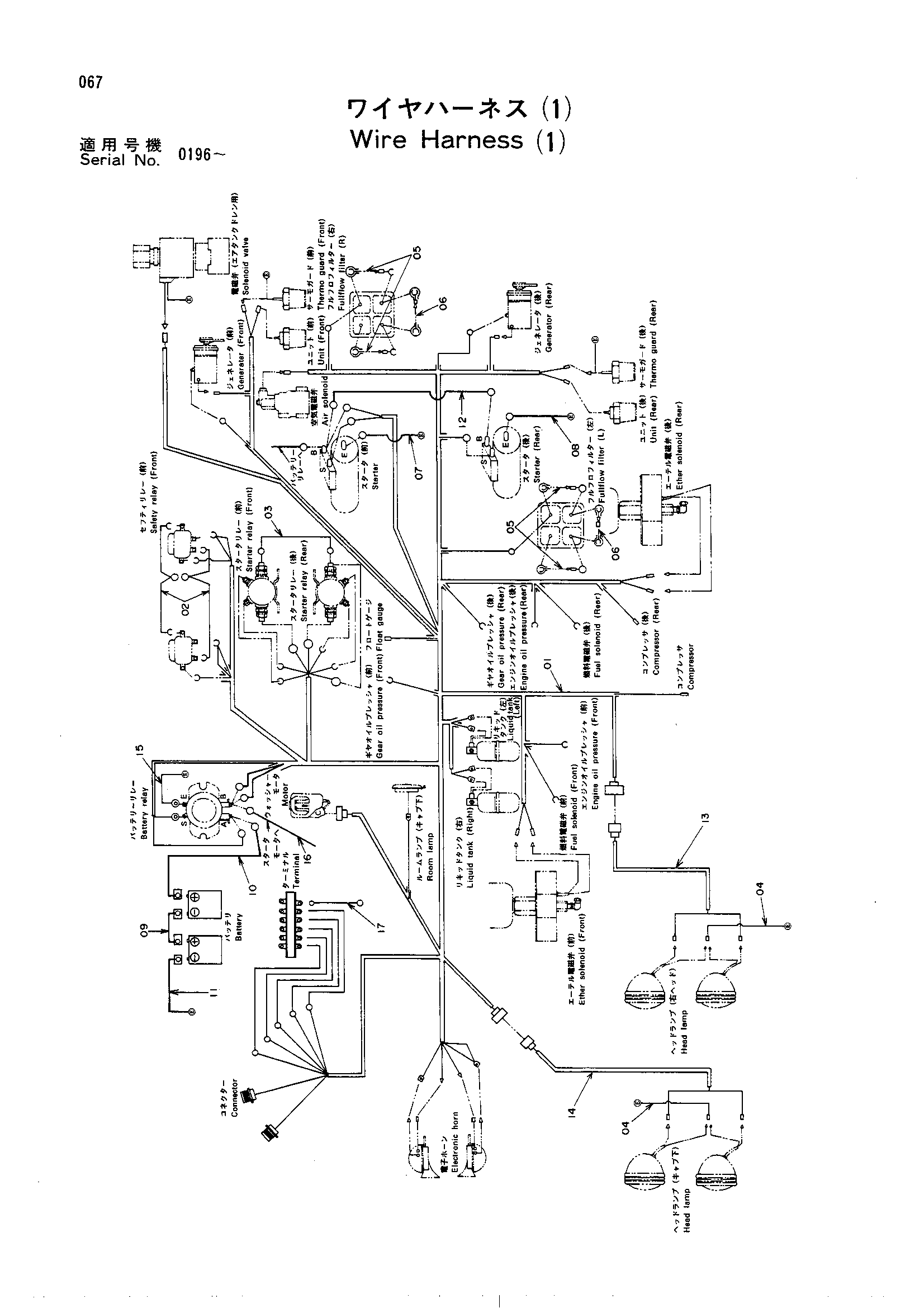 Схема Провод жгут проводов (1) HITACHI UH801