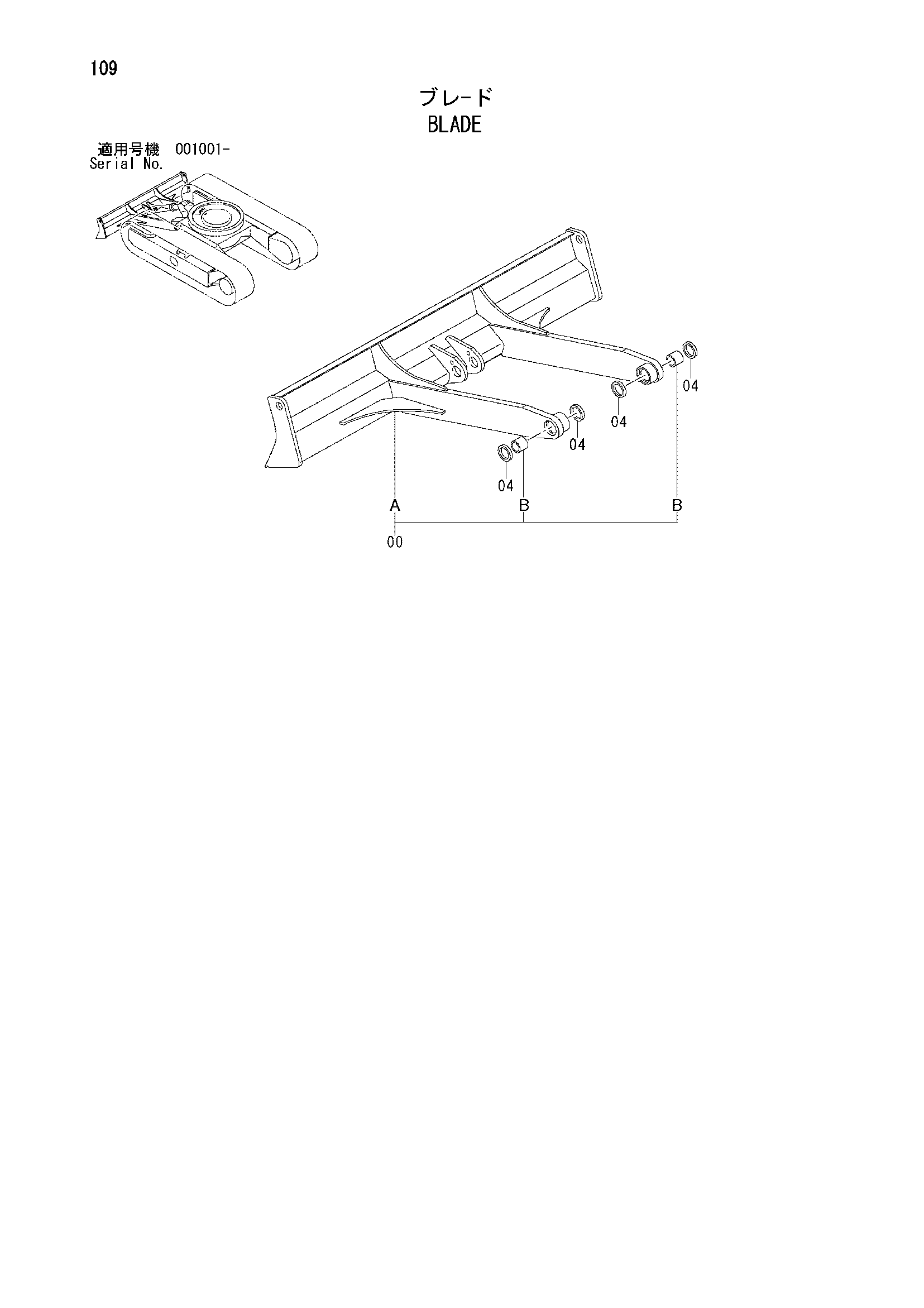 Схема Отвал HITACHI ZX16