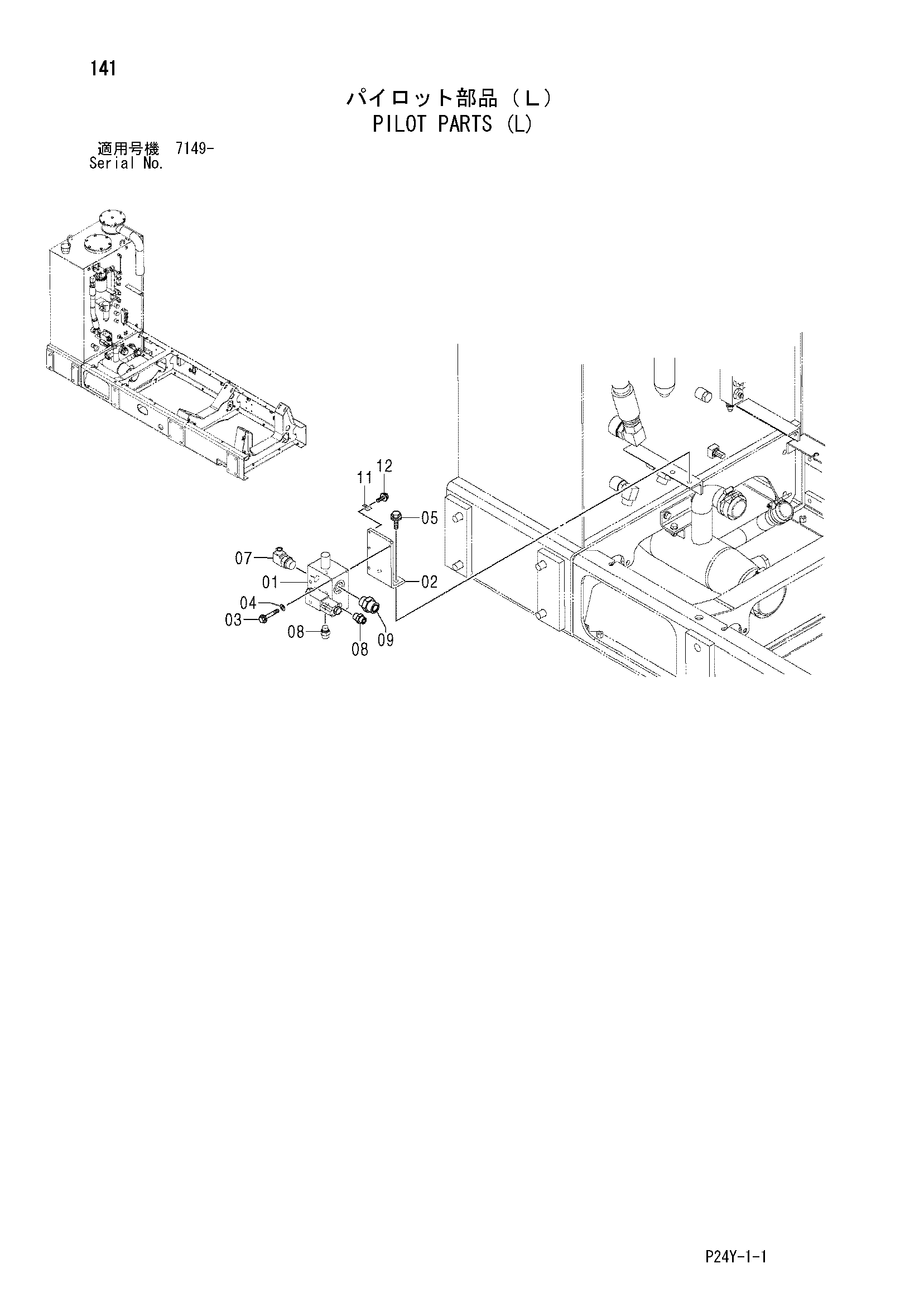 Схема Пилотный детали (левый) HITACHI SCX700-2