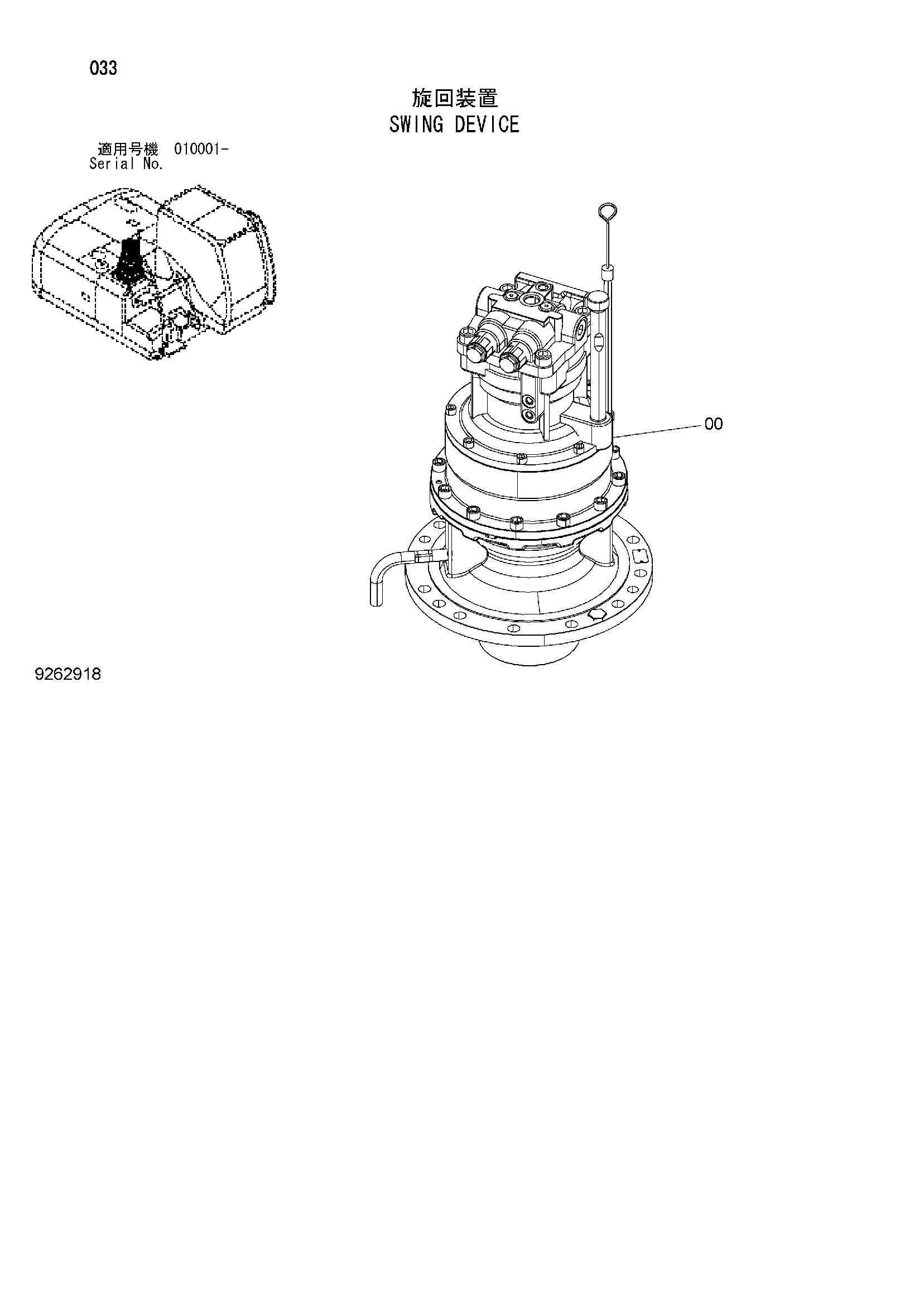 Схема Механизм поворота HITACHI ZX180LC-3-HCME