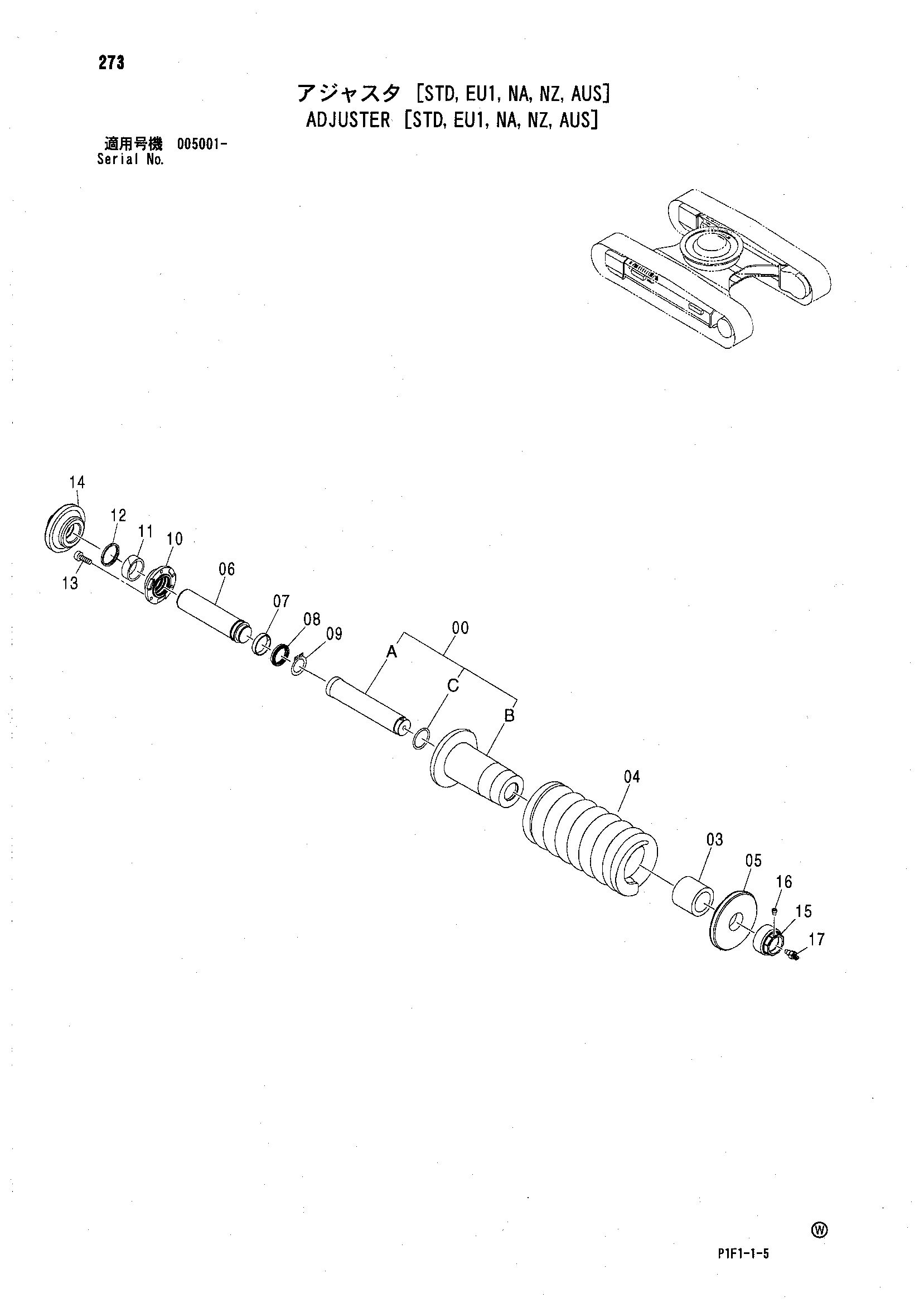Схема Механизм натяжения [STD, EU1, NA, NZ, AUS] HITACHI ZX160