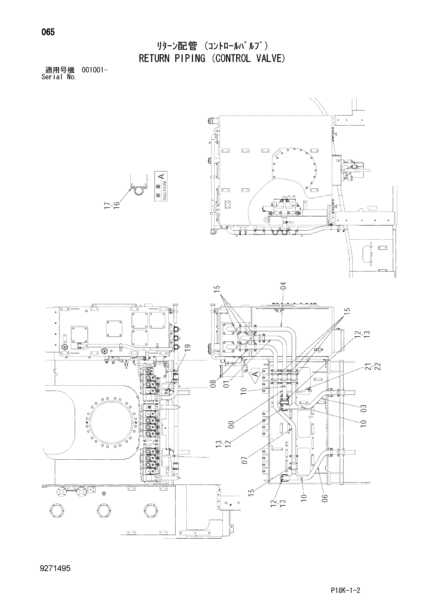Схема Обратные трубопроводы (гидрораспределитель) HITACHI EX1900-6