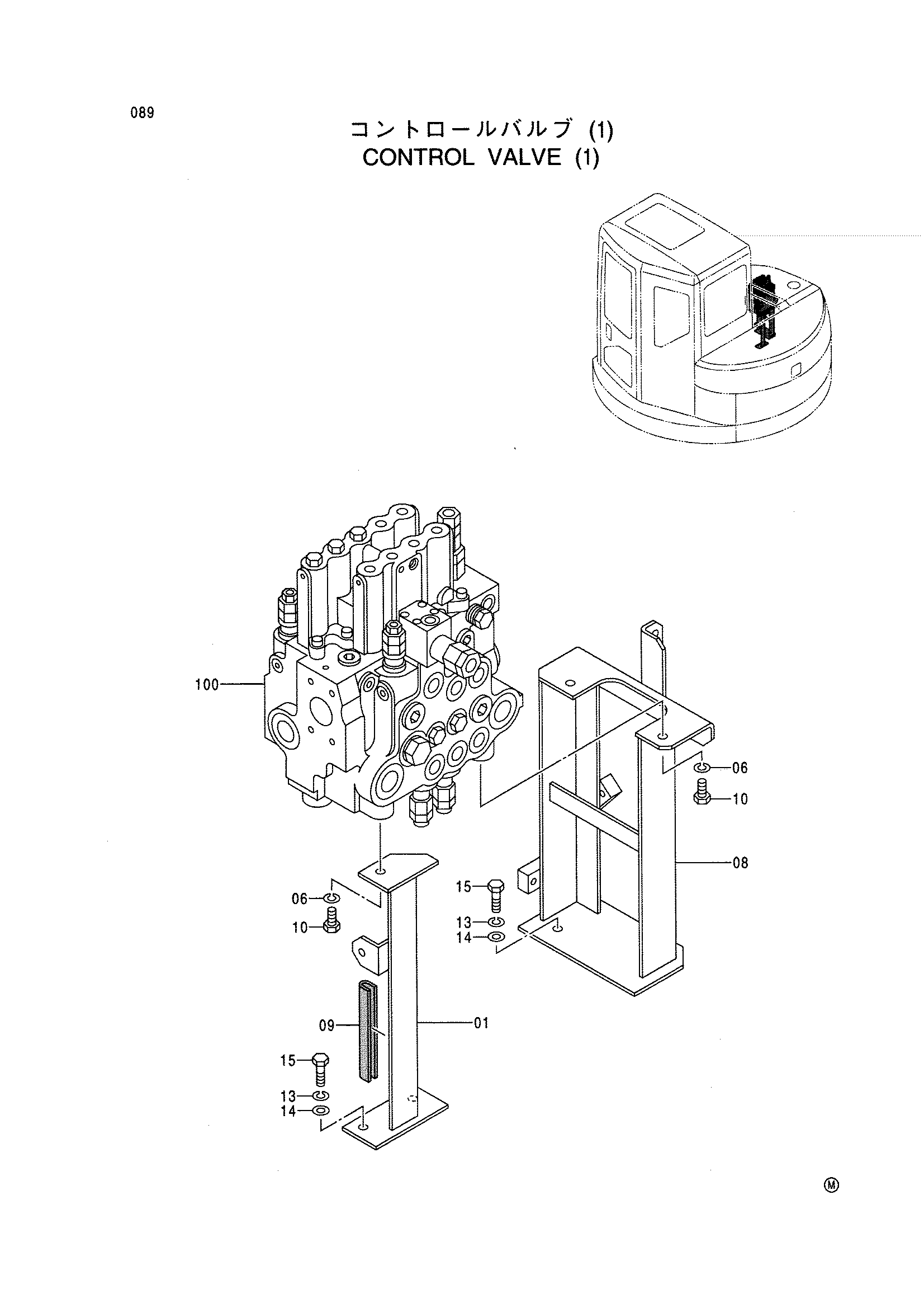 Схема Гидрораспределитель (1) HITACHI EX75US-5
