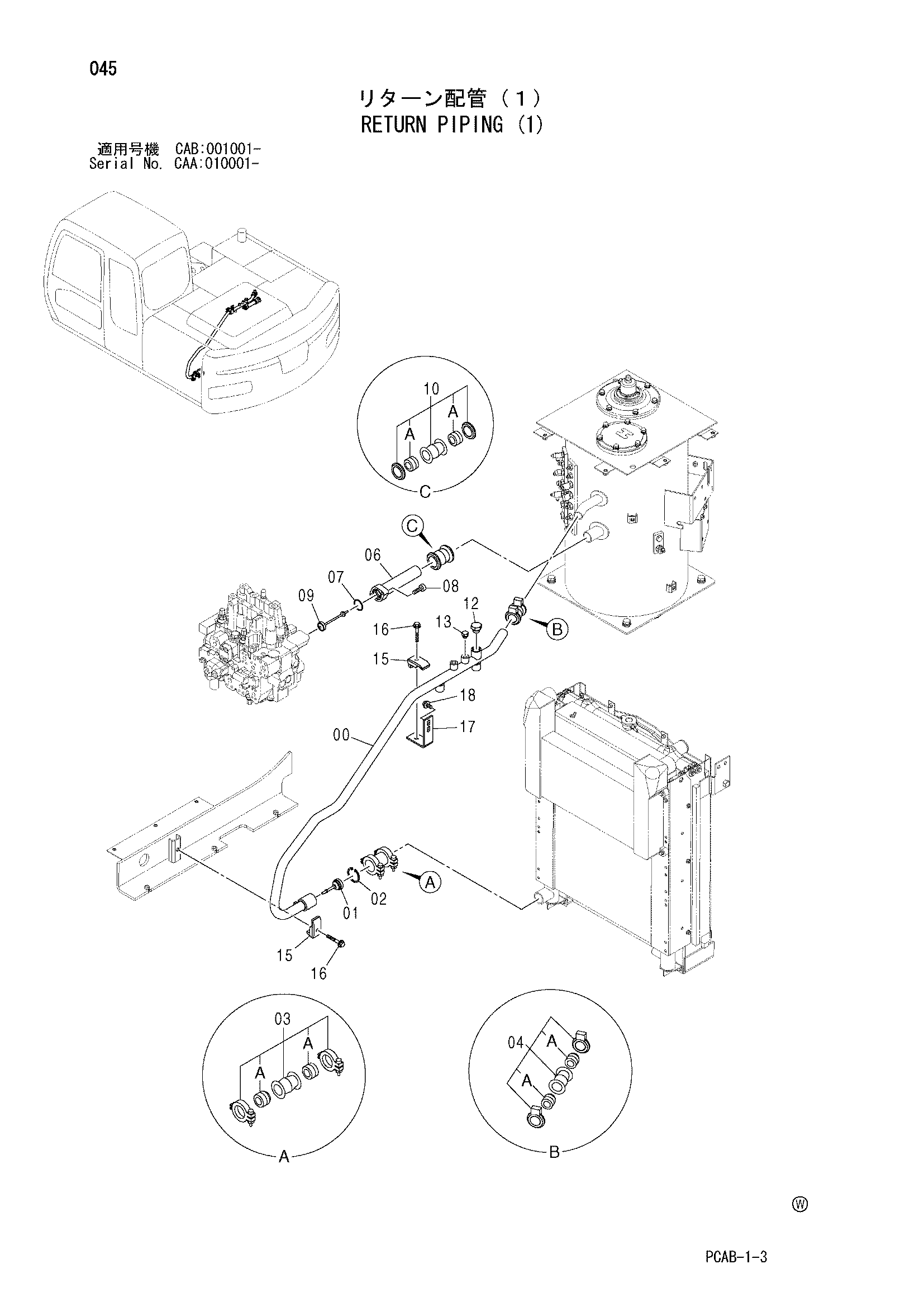 Схема Обратные трубопроводы (1) HITACHI ZX130W-AMS