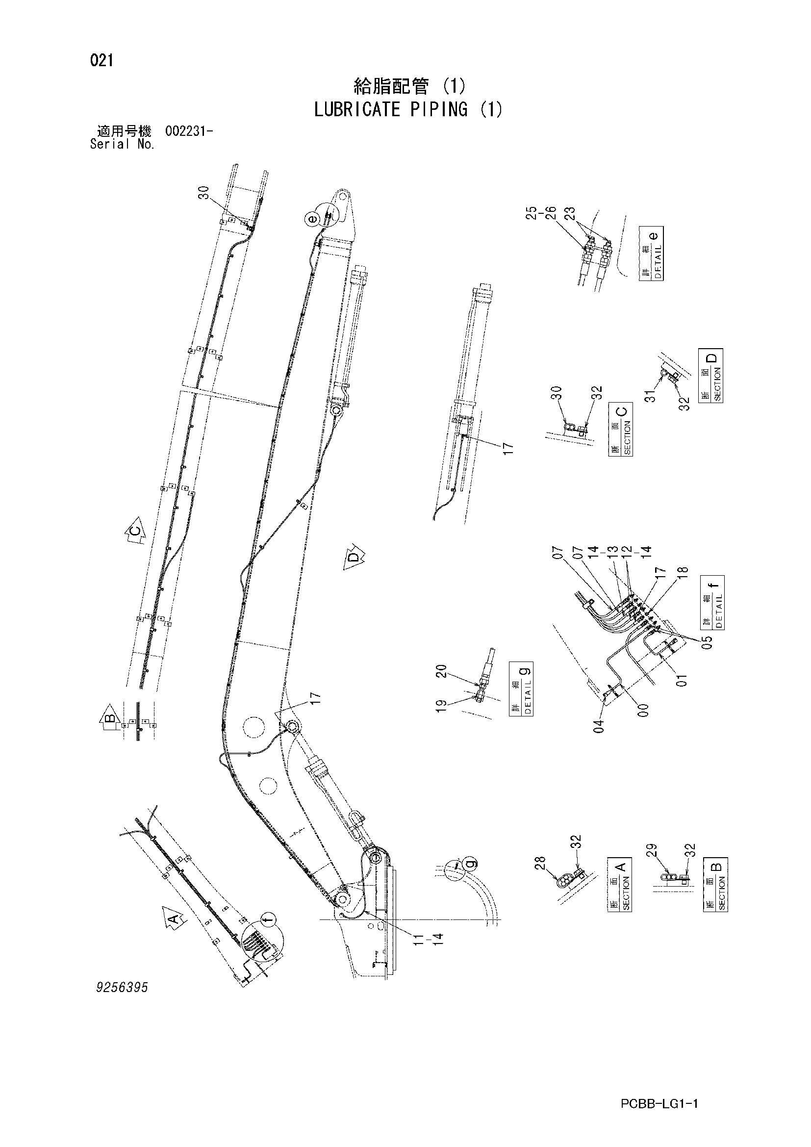 Схема Трубопроводы системы смазки (1) HITACHI ZX160W