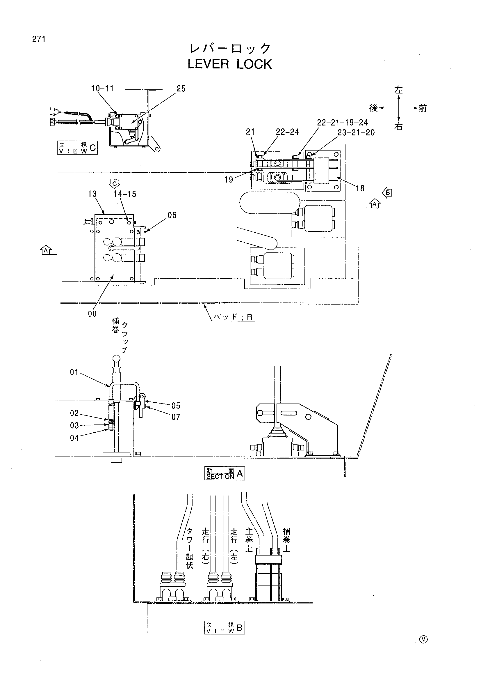 Схема Рычаг блокировка HITACHI KH300
