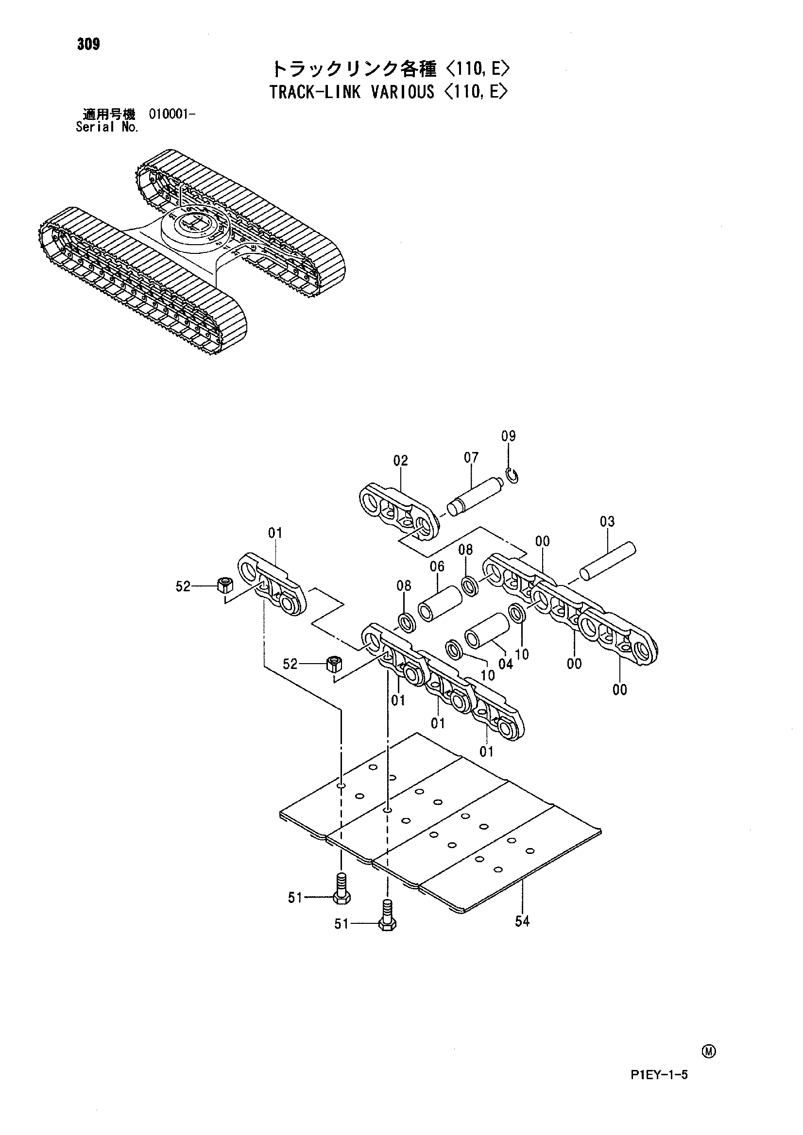 Схема Гусеничная цепь вариоус <110, E> HITACHI ZX110-E