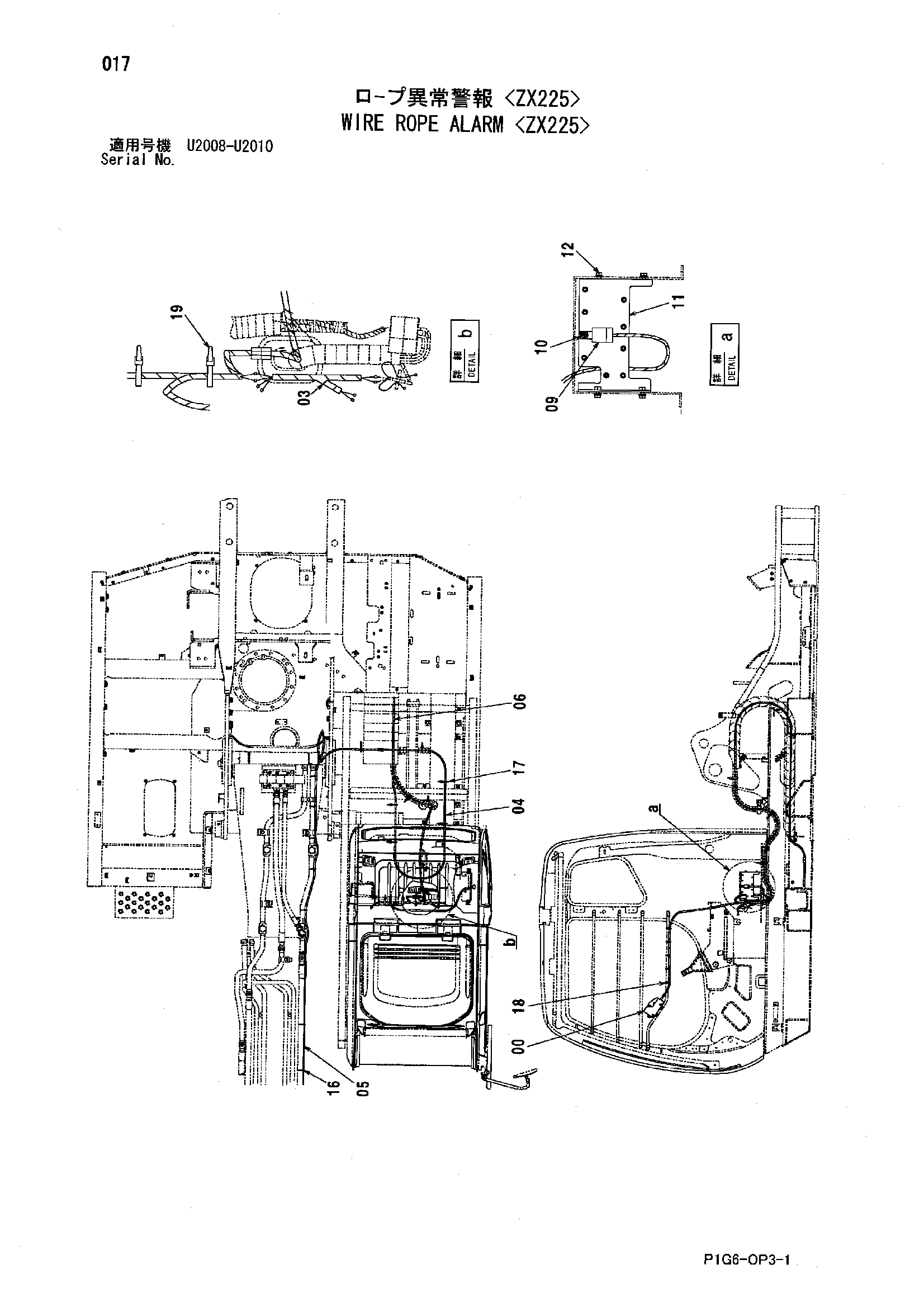 Схема Провод канат сигнализация <ZX225> HITACHI EX200-5 JPN