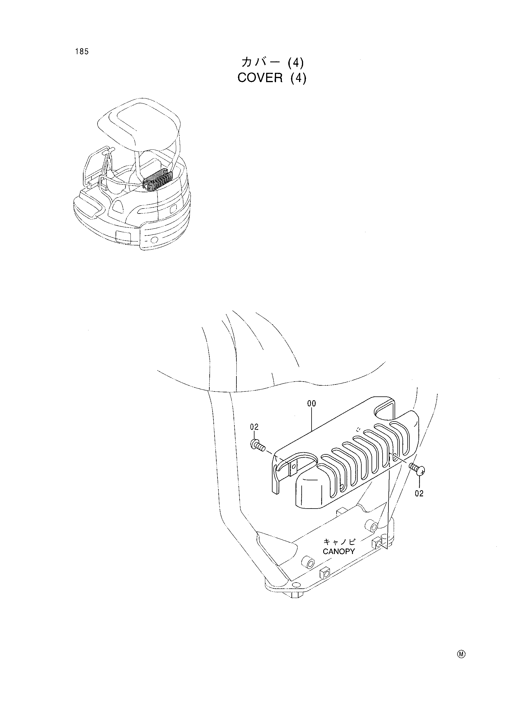 Схема Облицовка (4) HITACHI EX30U
