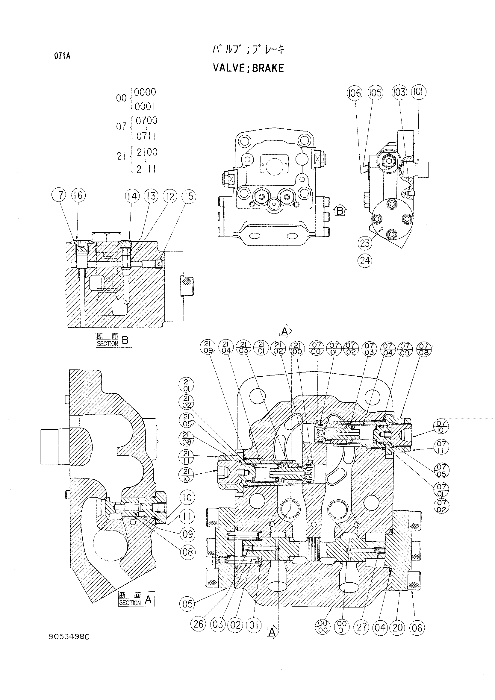 Схема Тормозной клапан HITACHI KH100D