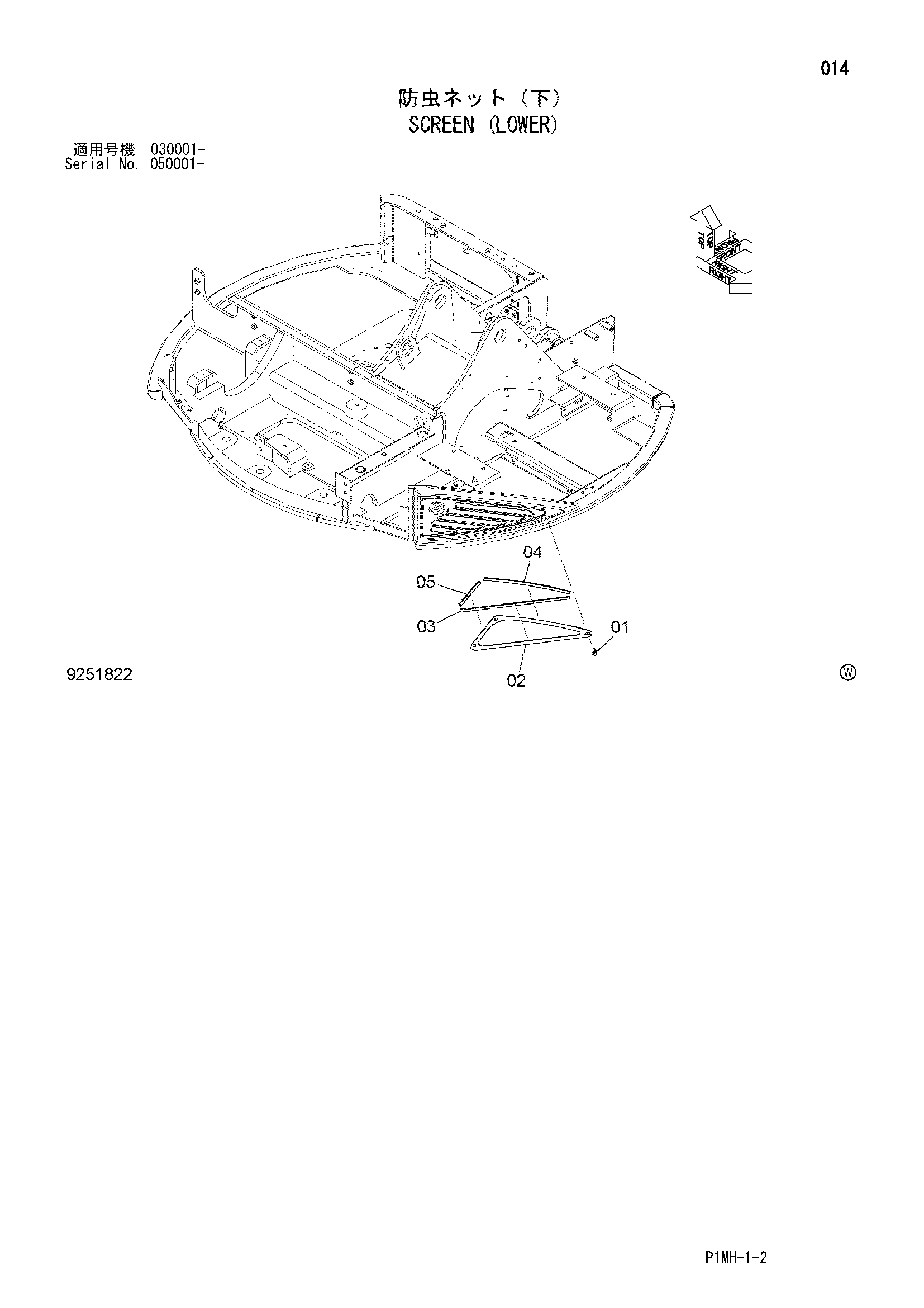 Схема Экран (нижний) HITACHI ZX55UR-2DU