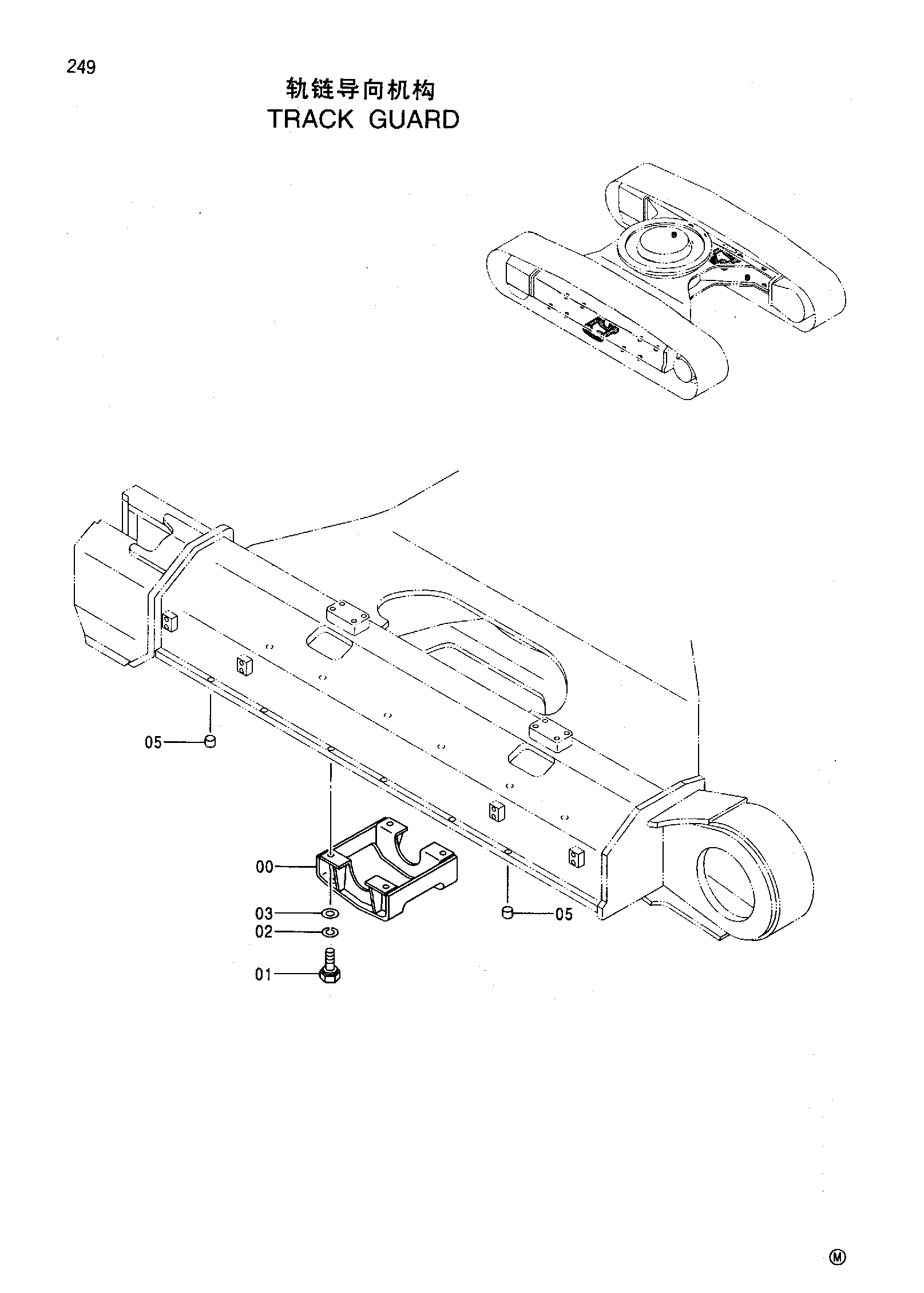 Схема Гусеница защита HITACHI EX350H-5HHE