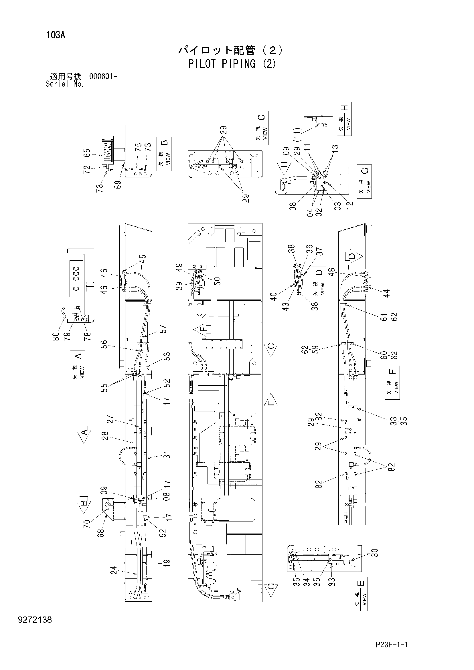 Схема Пилотные гидролинии (2) HITACHI SCX400T-C3