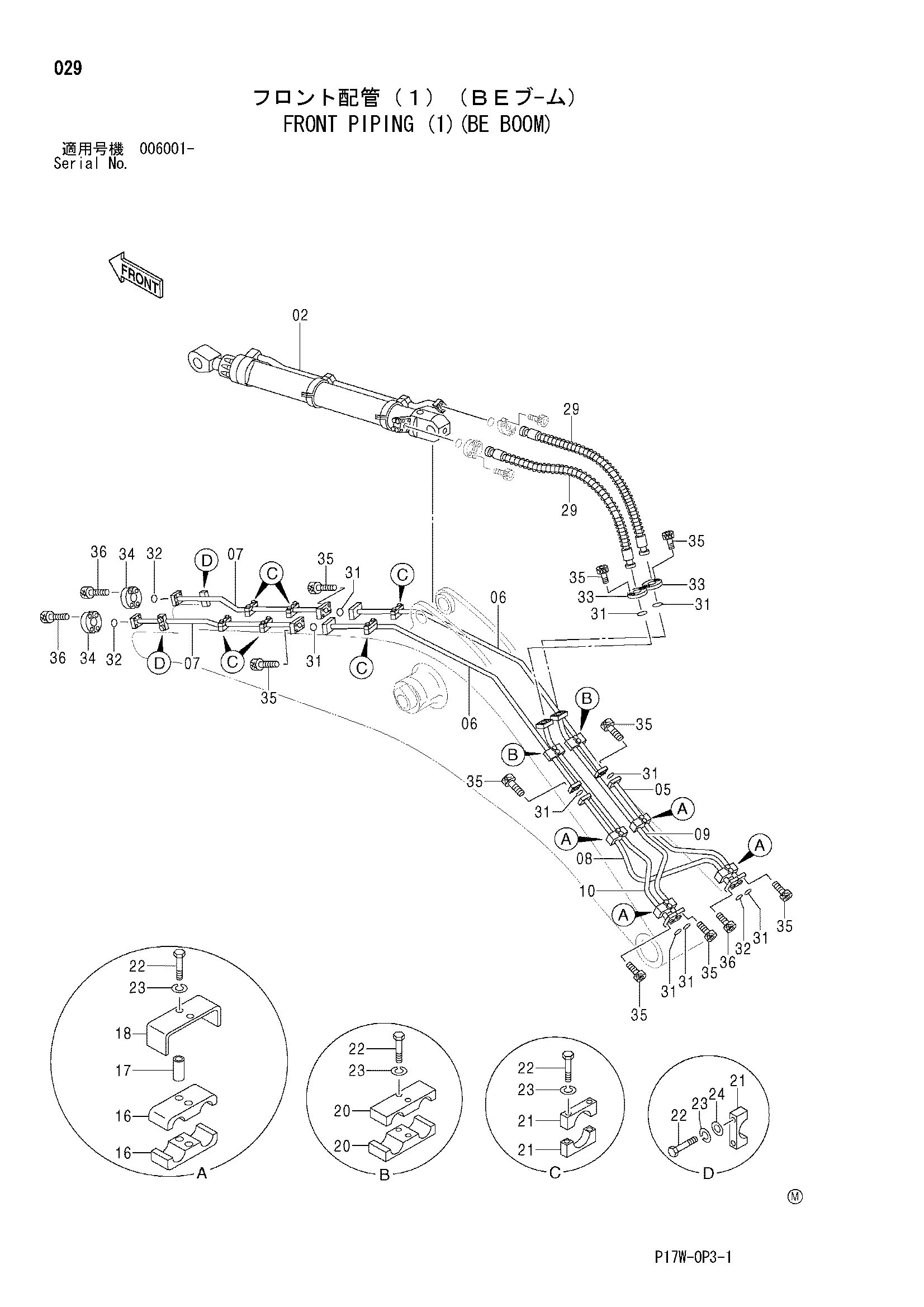 Схема Гидролинии рабочего оборудования (1)(BE стрела) HITACHI ZX850H