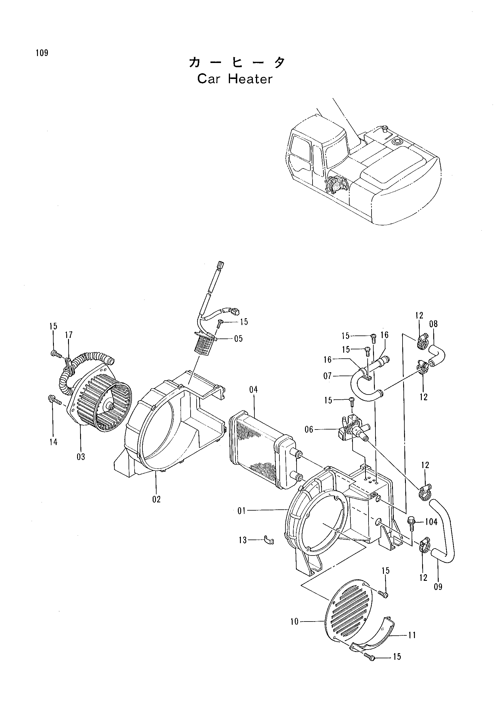 Схема Машина отопитель HITACHI EX200-2