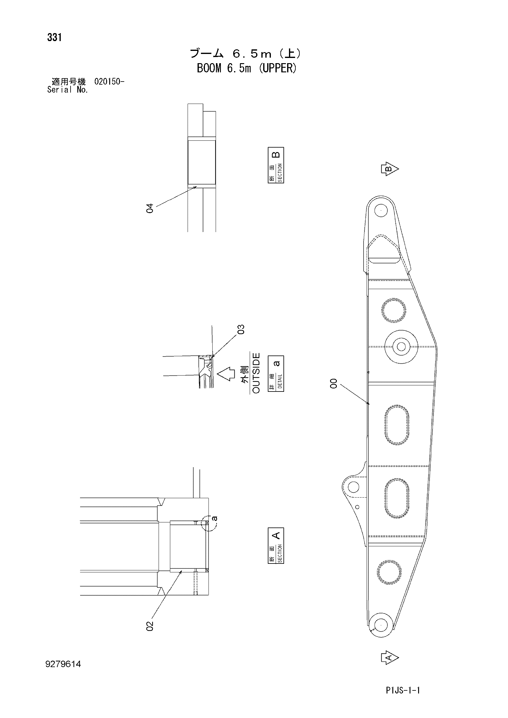 Схема Стрела 6.5m (верхний) HITACHI ZX1800K-3