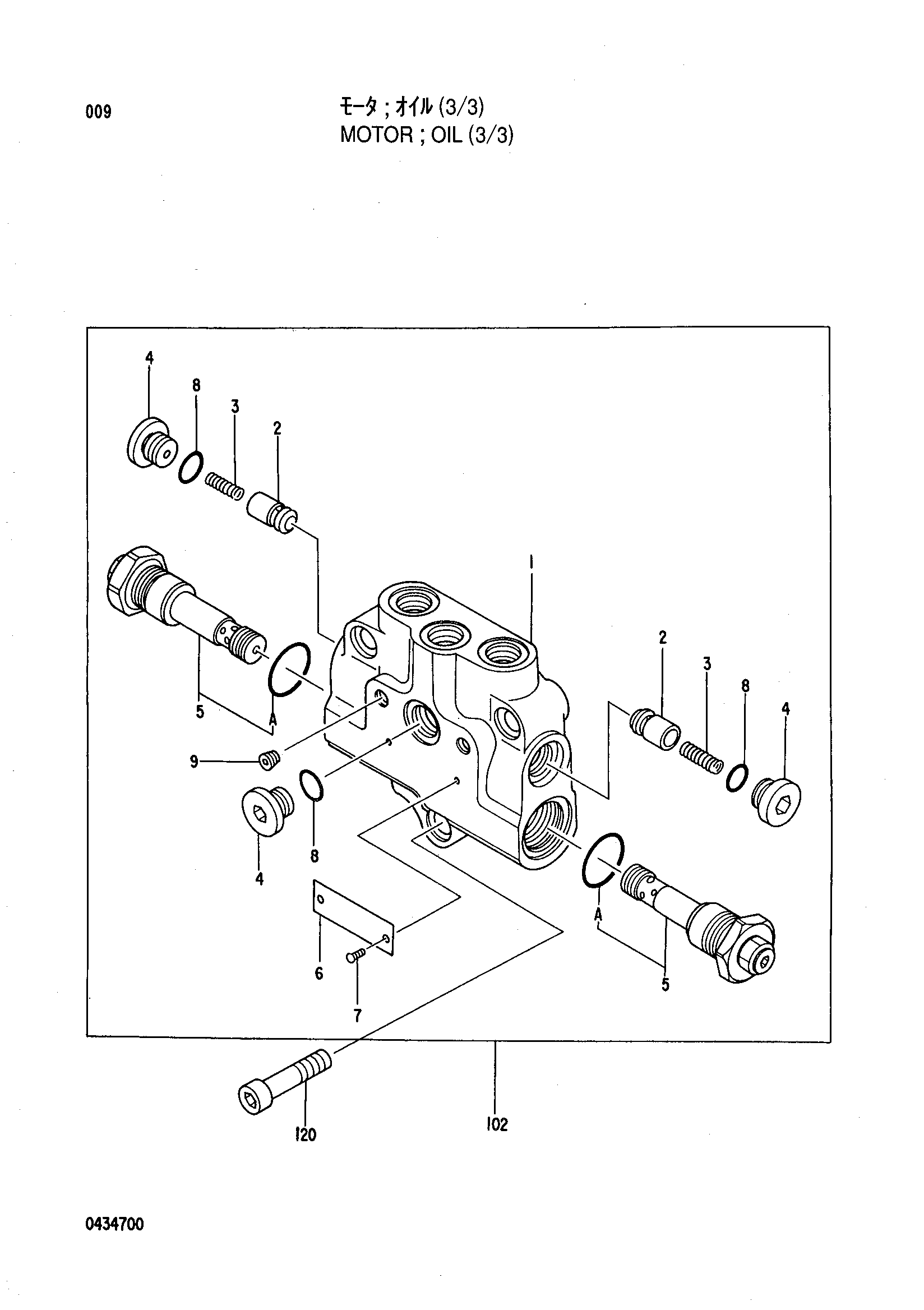 Схема Гидромотор (3/3) HITACHI EX30UR-2