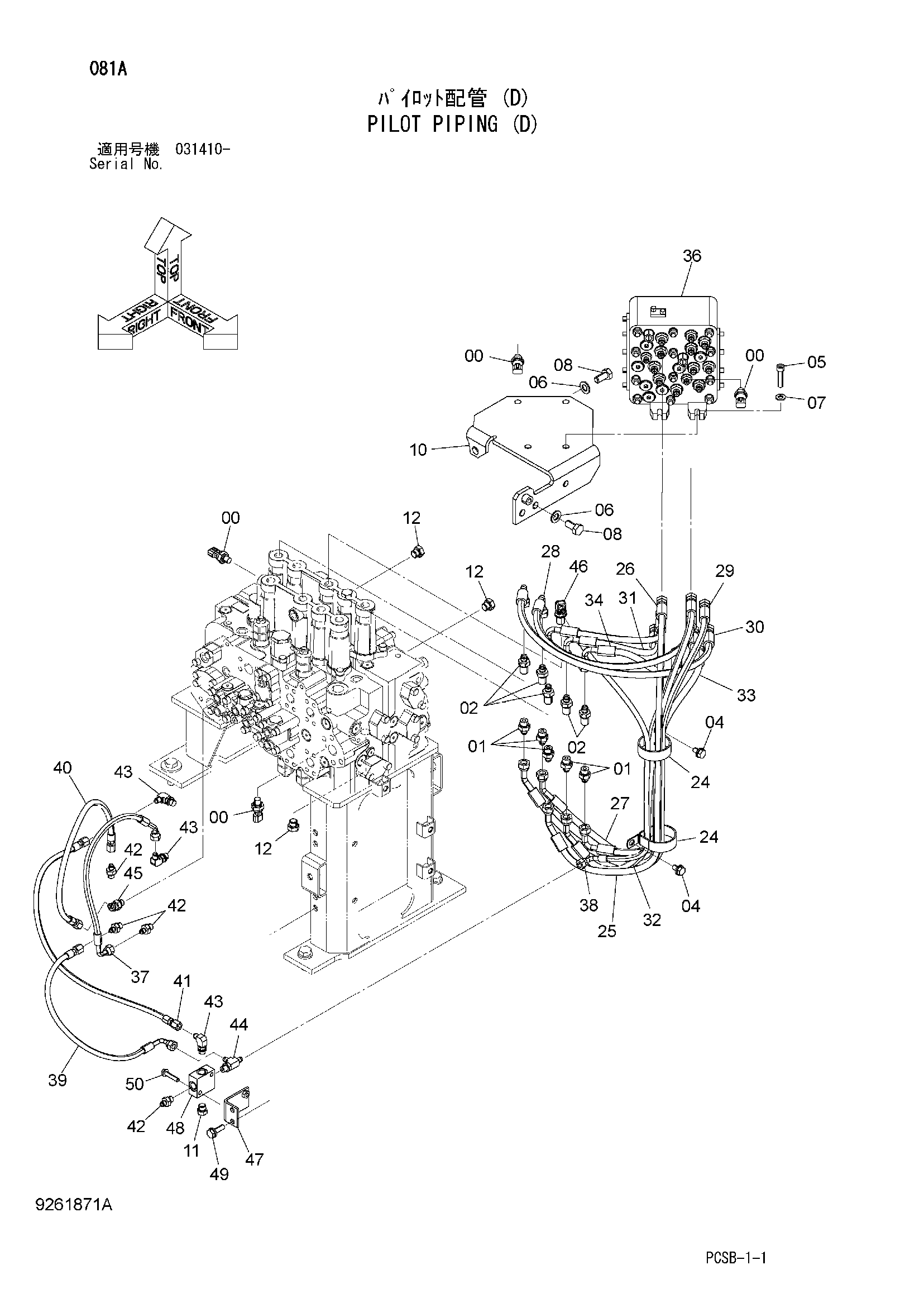 Схема Пилотные гидролинии (D) HITACHI ZX360W-3