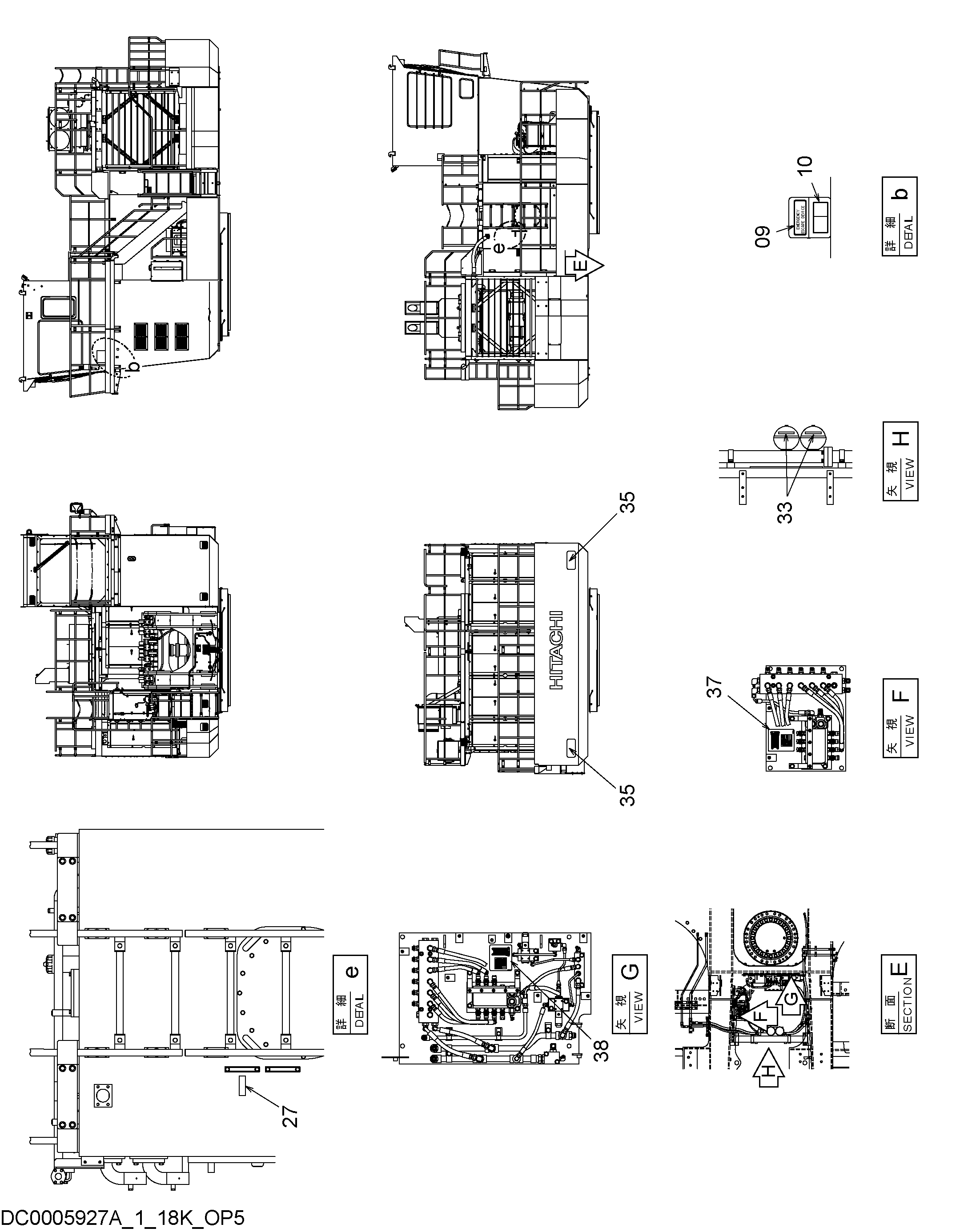 Схема Информационная табличка (2)(дуткх) HITACHI EX1900-6
