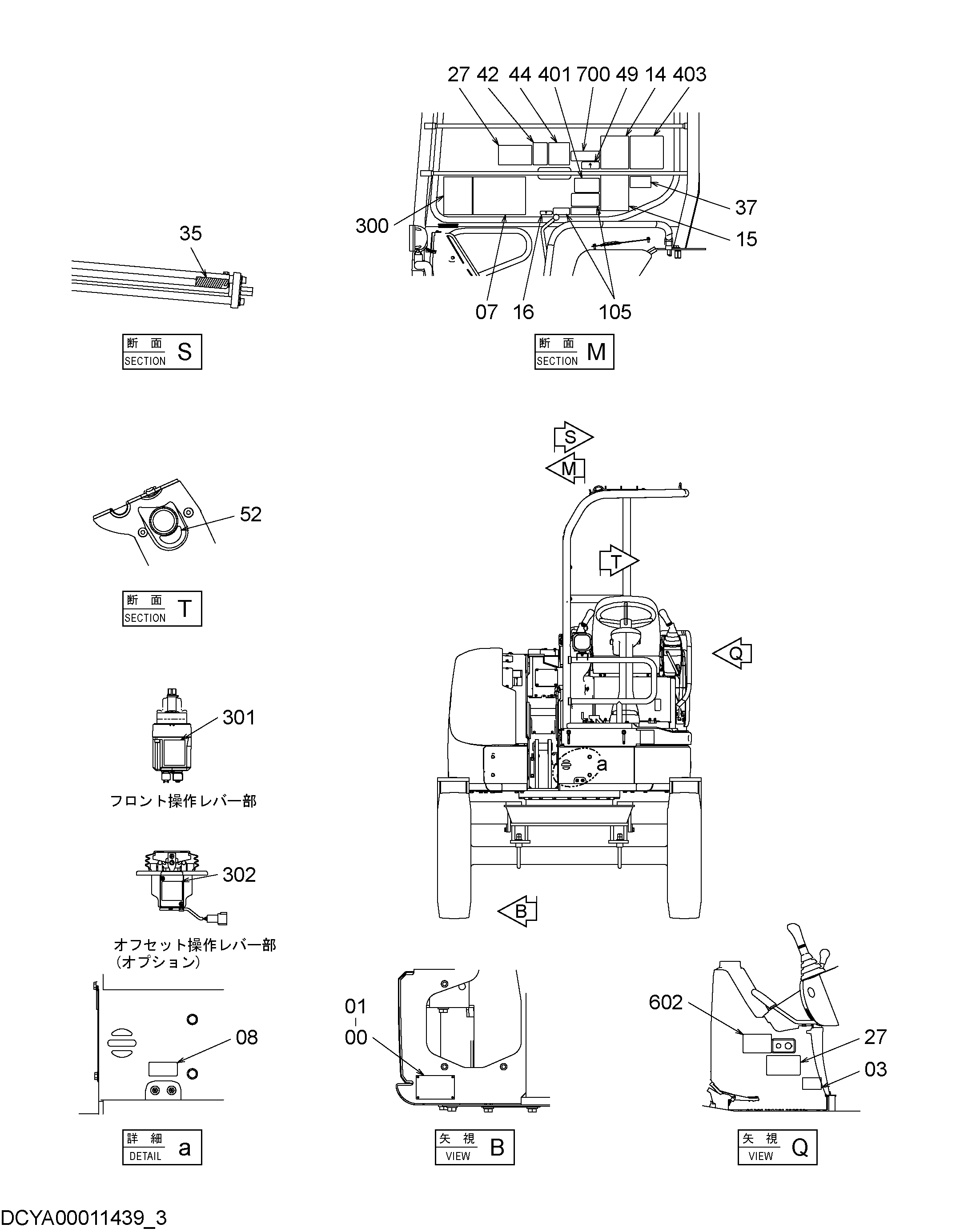 Схема Информационная табличка (японский)(3) HITACHI ZX40WM-3D