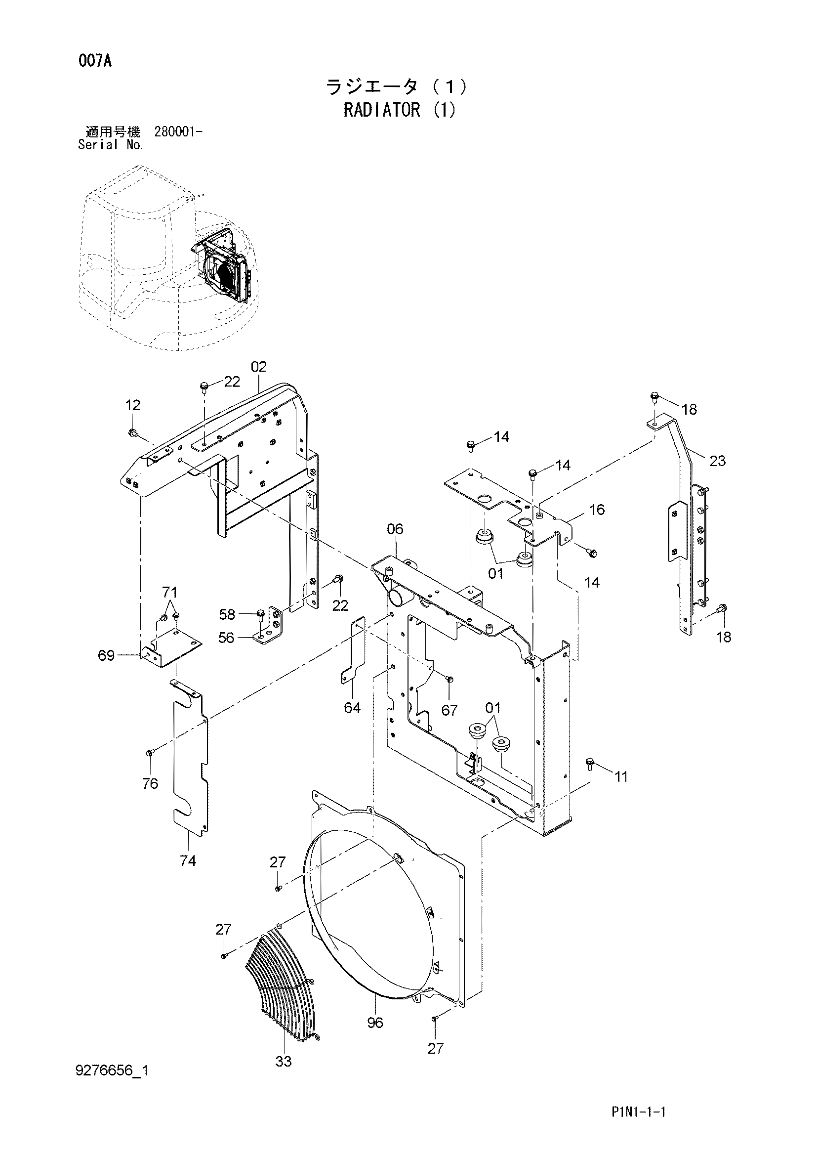 Схема Радиатор (1) HITACHI ZX60USBNA-3