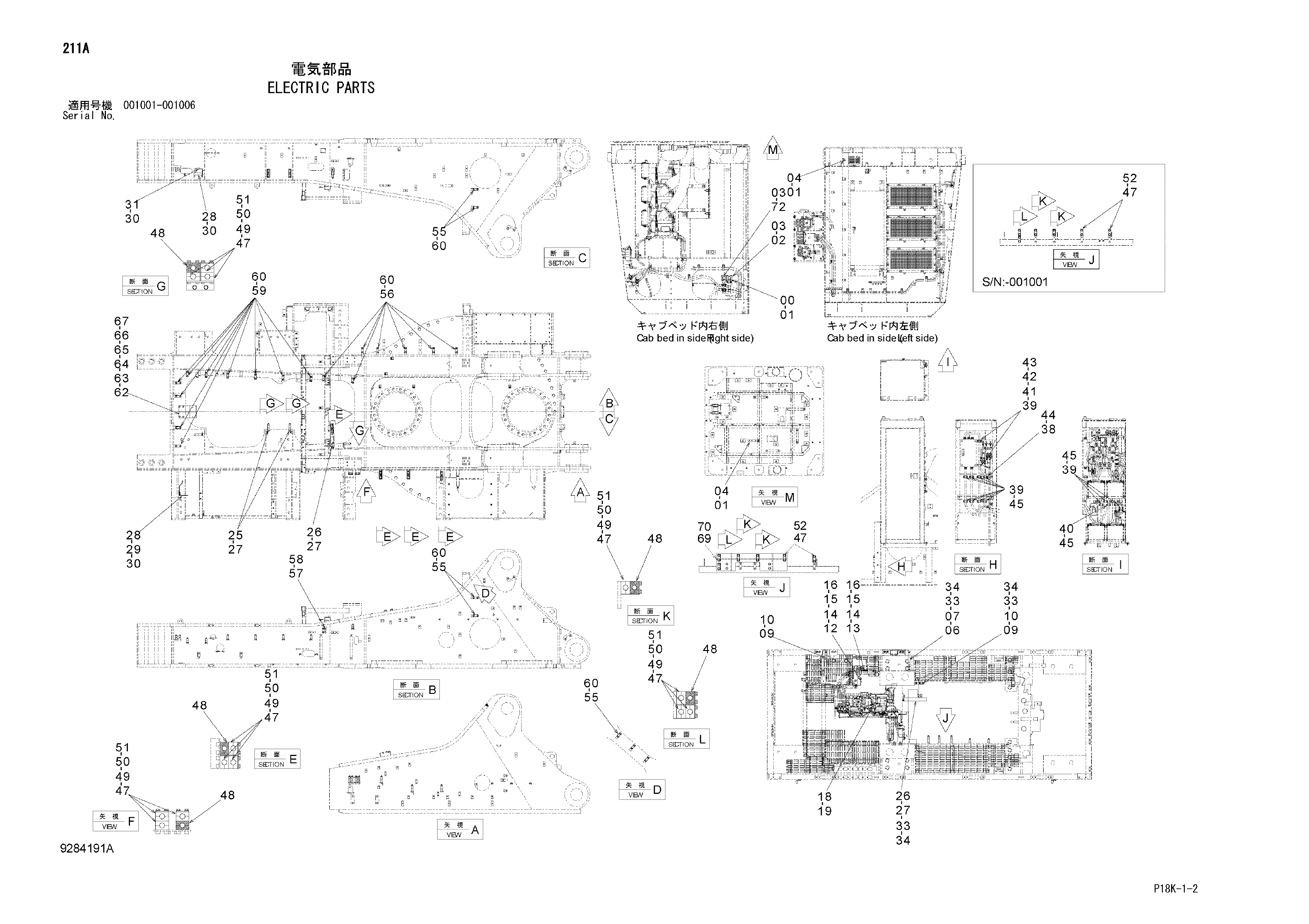 Схема Электрооборудование HITACHI EX1900-6