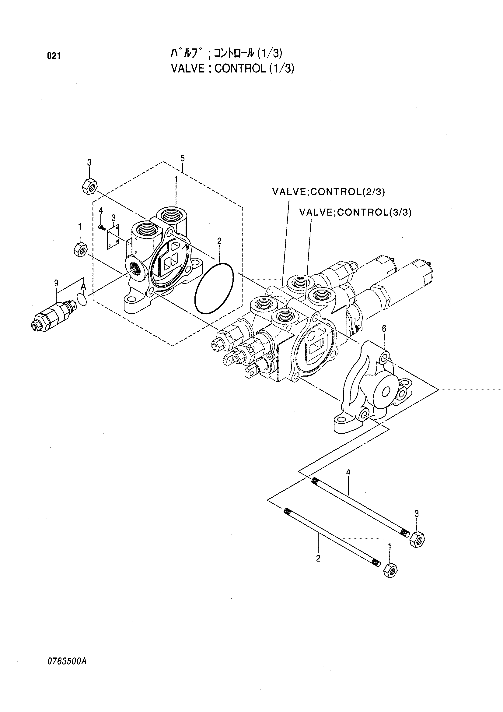 Схема Гидрораспределитель (1/3) HITACHI LX70-3