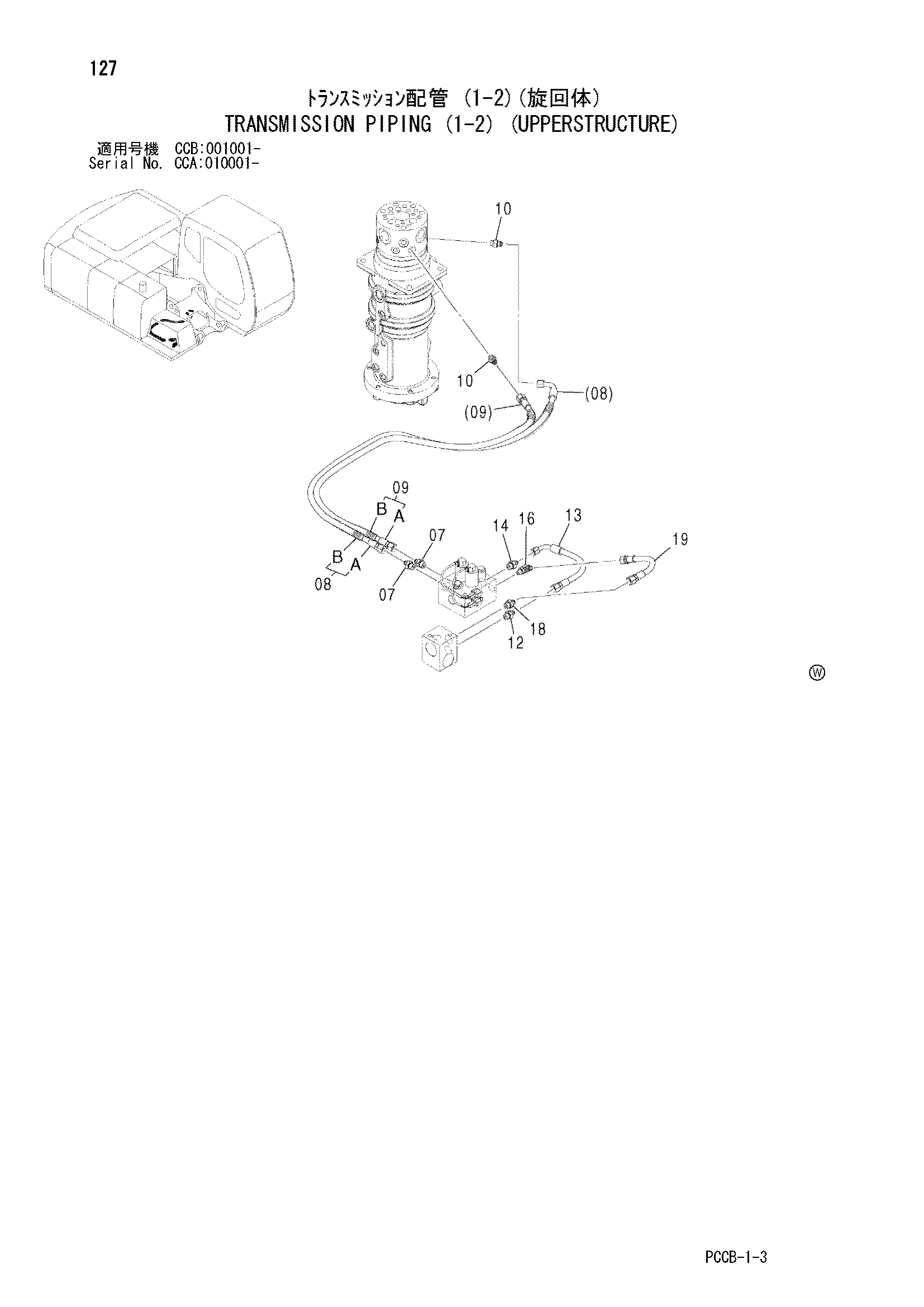 Схема Трансмиссия трубопроводы (1-2) (верхняя платформа) HITACHI ZX180W