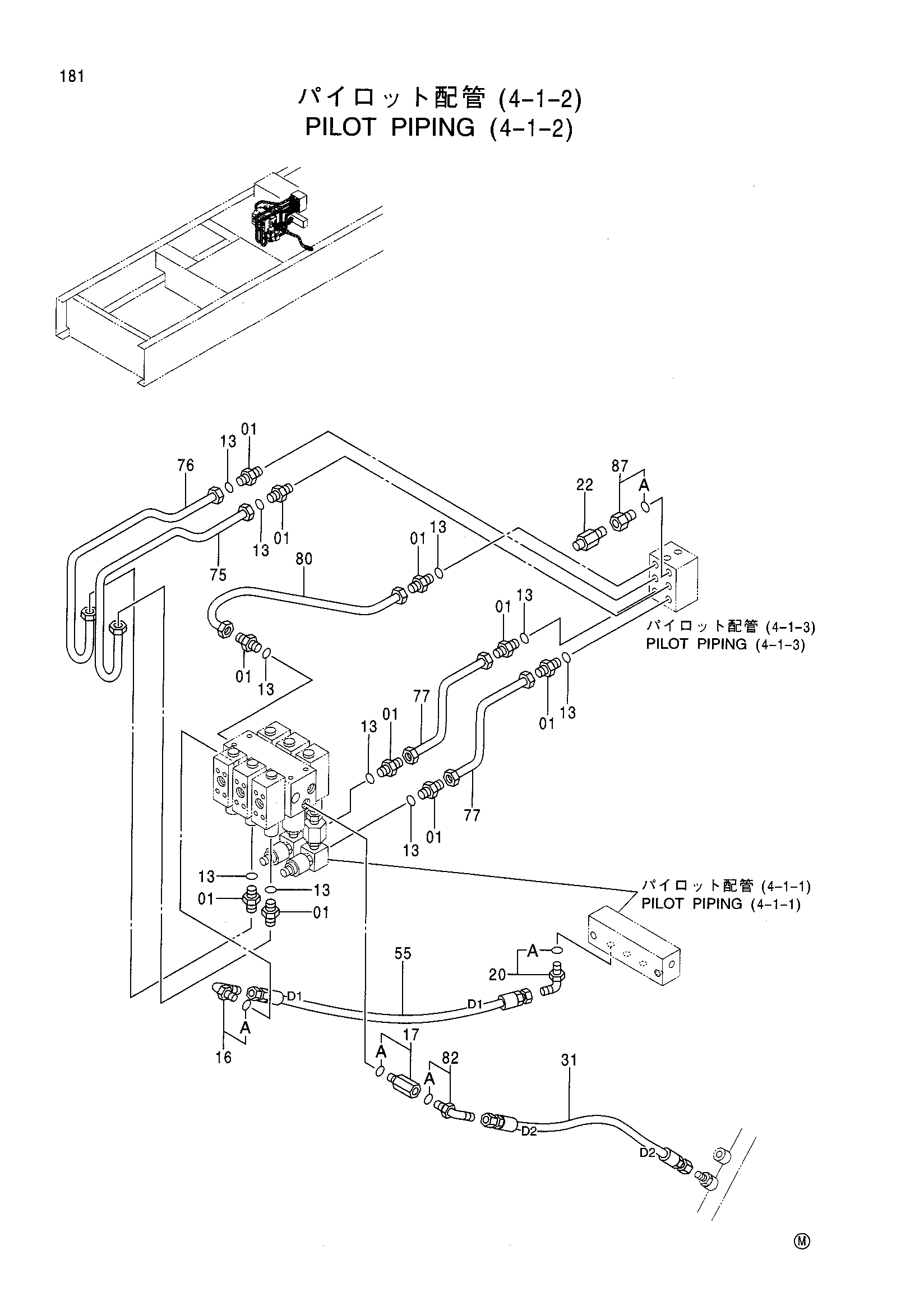 Схема Пилотные гидролинии (4-1-2) HITACHI CX2000