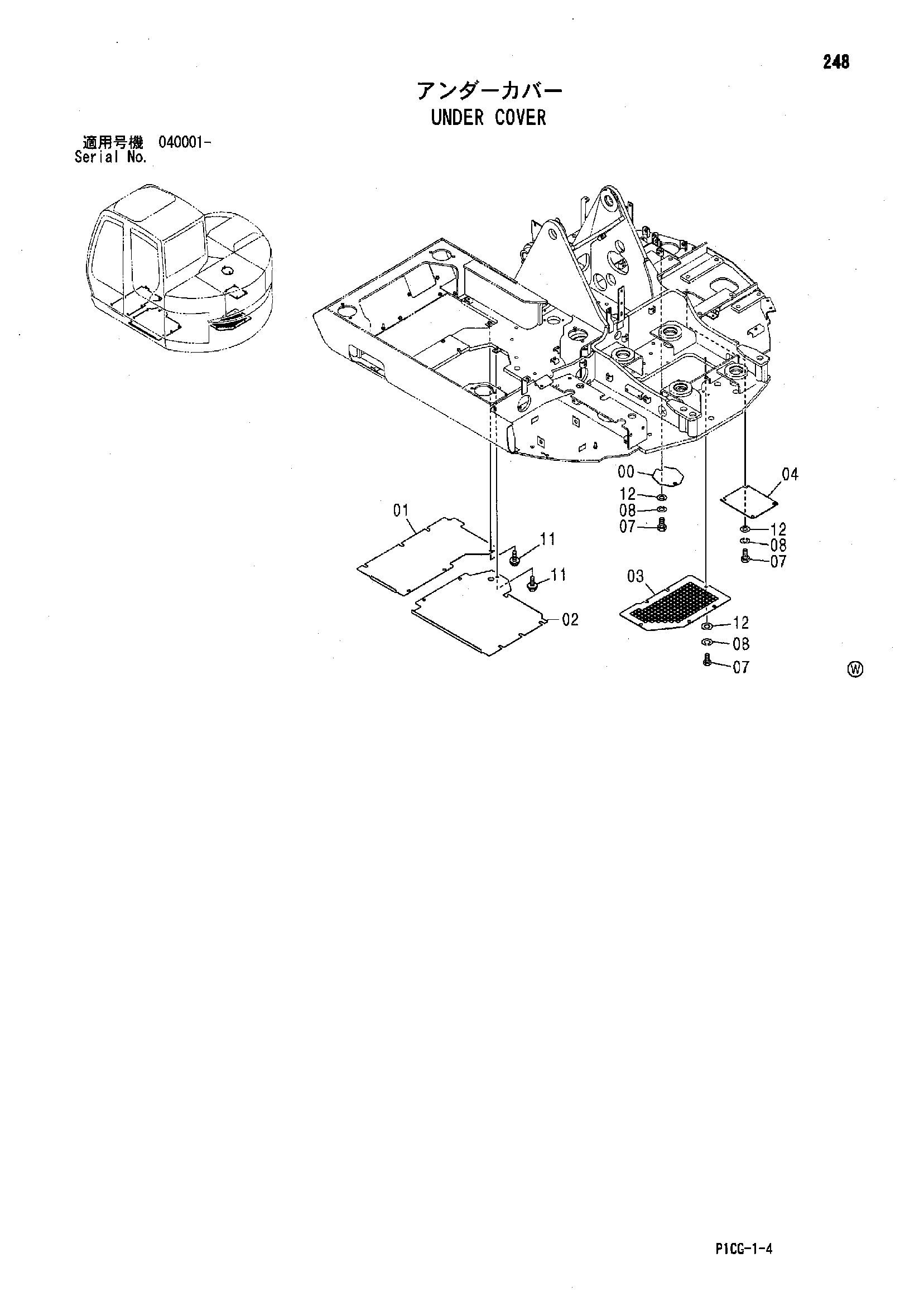 Схема Нижняя защита HITACHI ZX75US-A