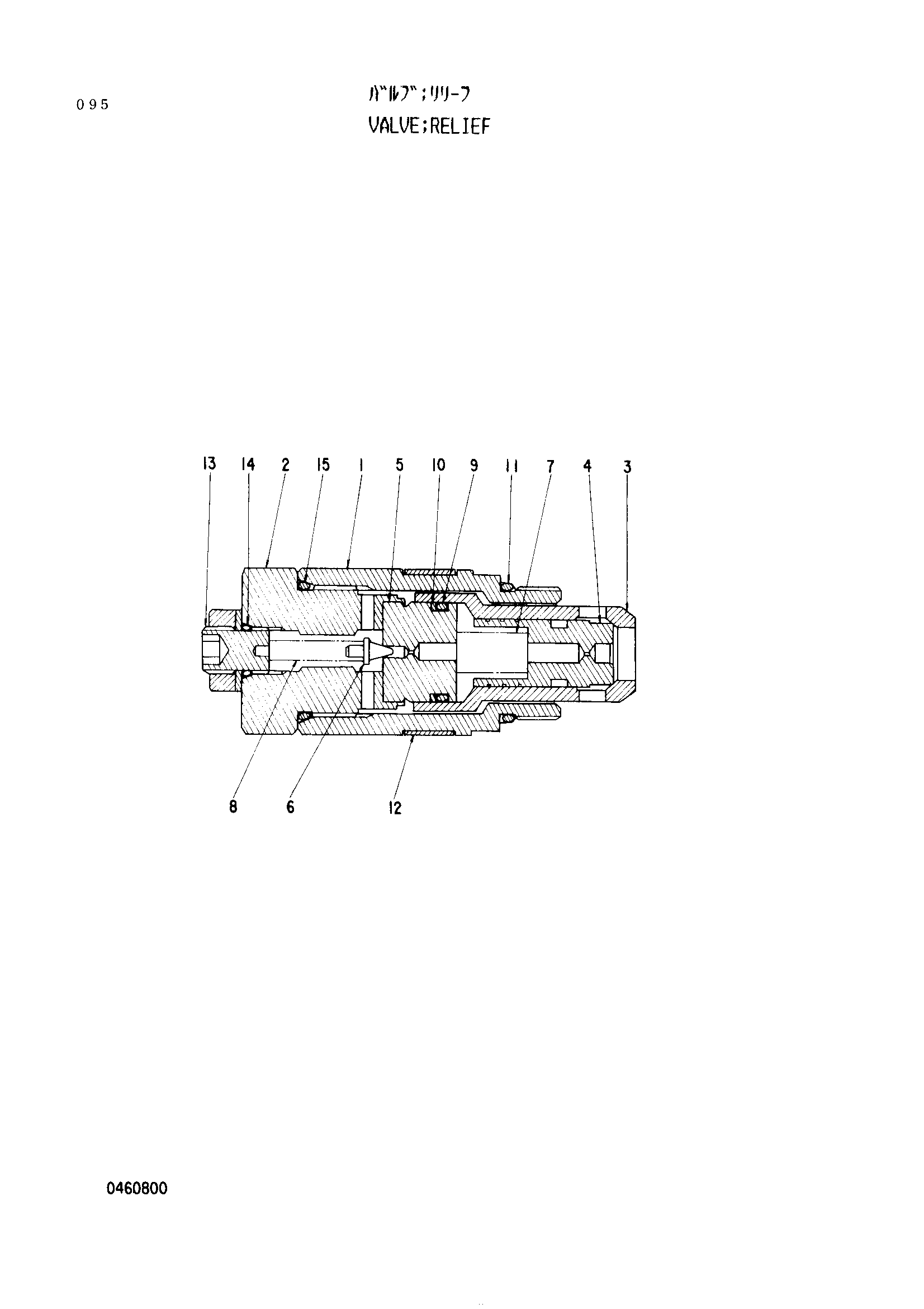 Схема Предохранительный клапан HITACHI EX1800