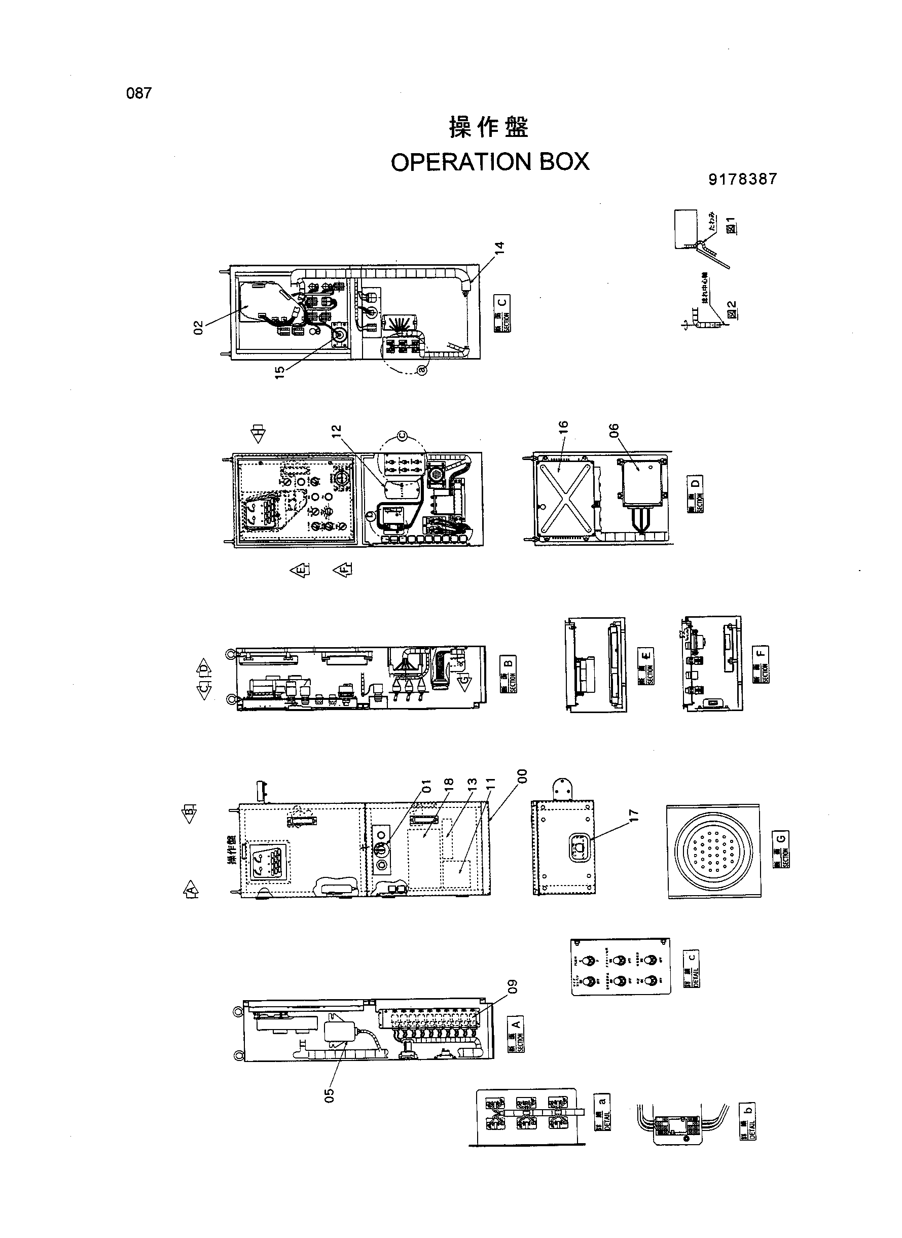 Схема Управление короб HITACHI HR420G-5