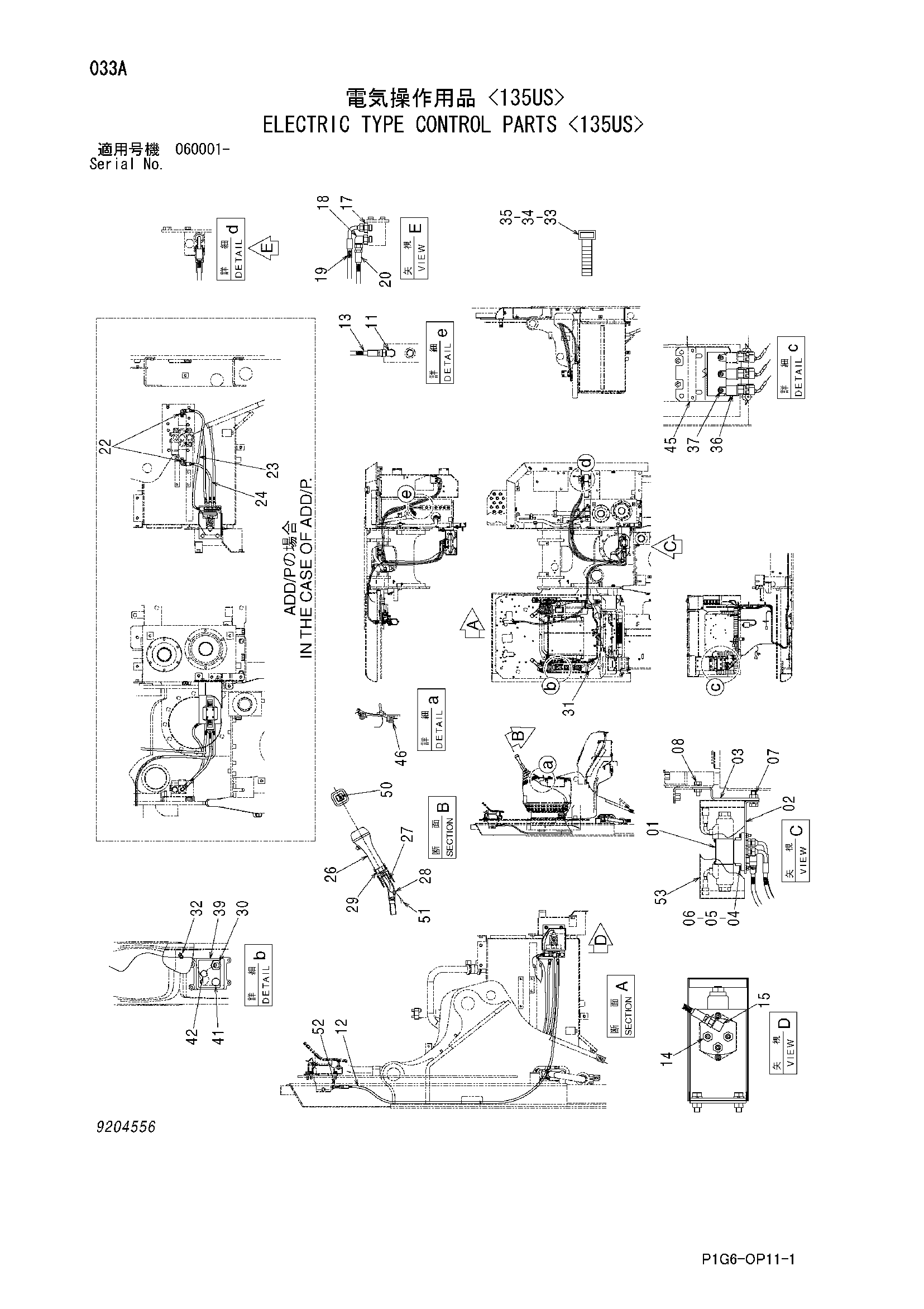 Схема Электрический тип управление детали <135US> HITACHI ZX120