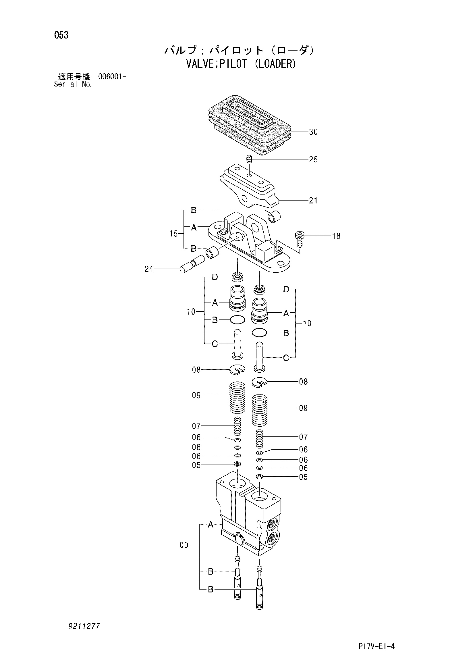 Схема Пилотный клапан (погрузчик) HITACHI ZX800