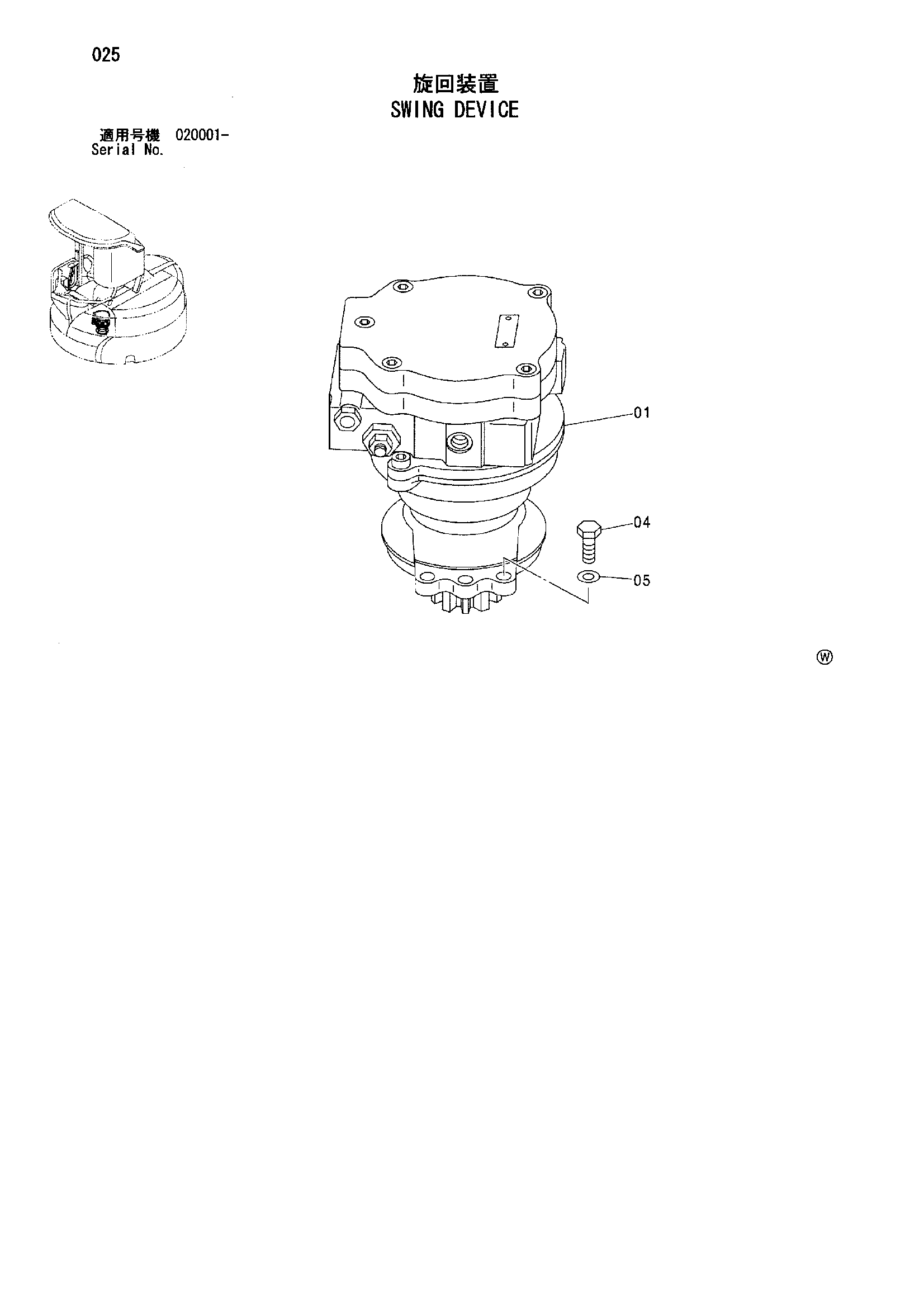 Схема Механизм поворота HITACHI ZX40UR
