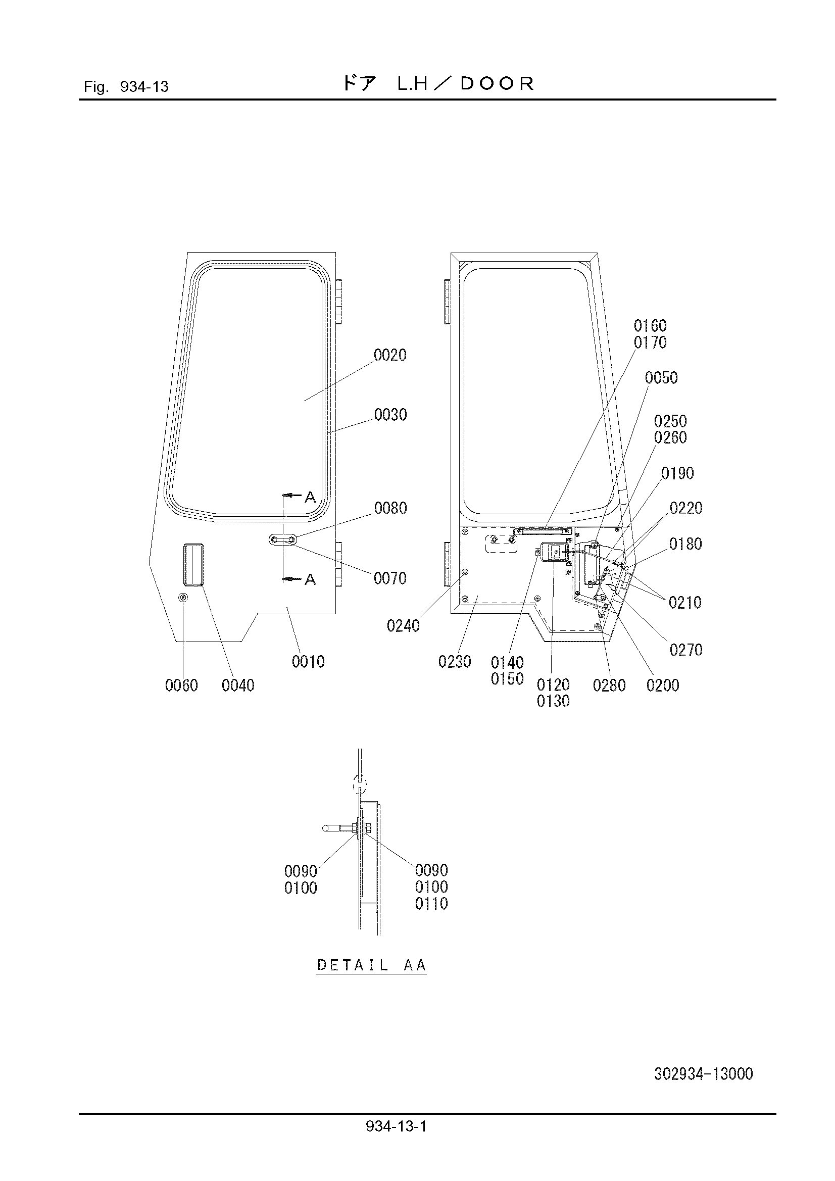 Схема 934-13: Дверь HITACHI LX20-7
