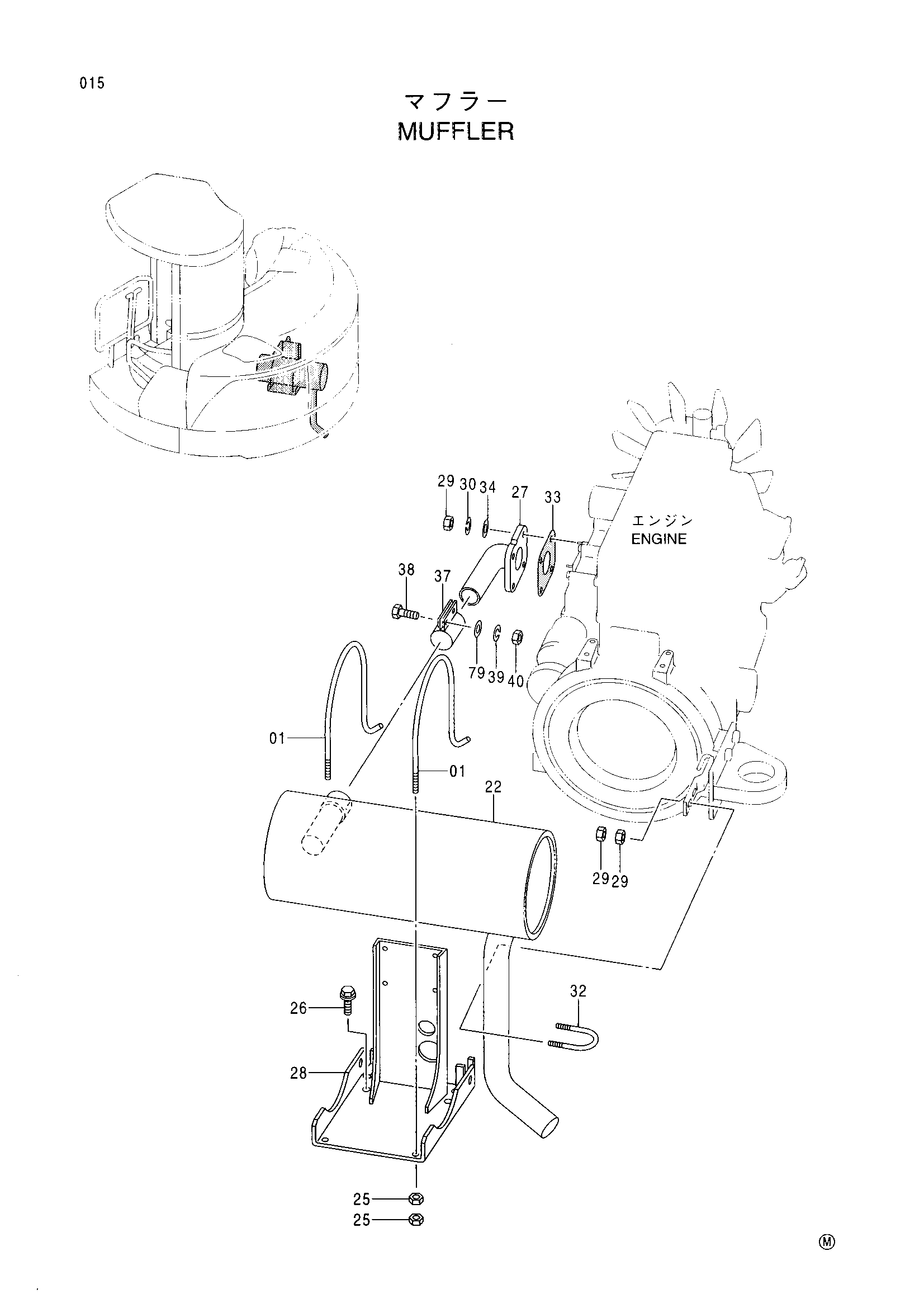 Схема Глушитель HITACHI EX58MU