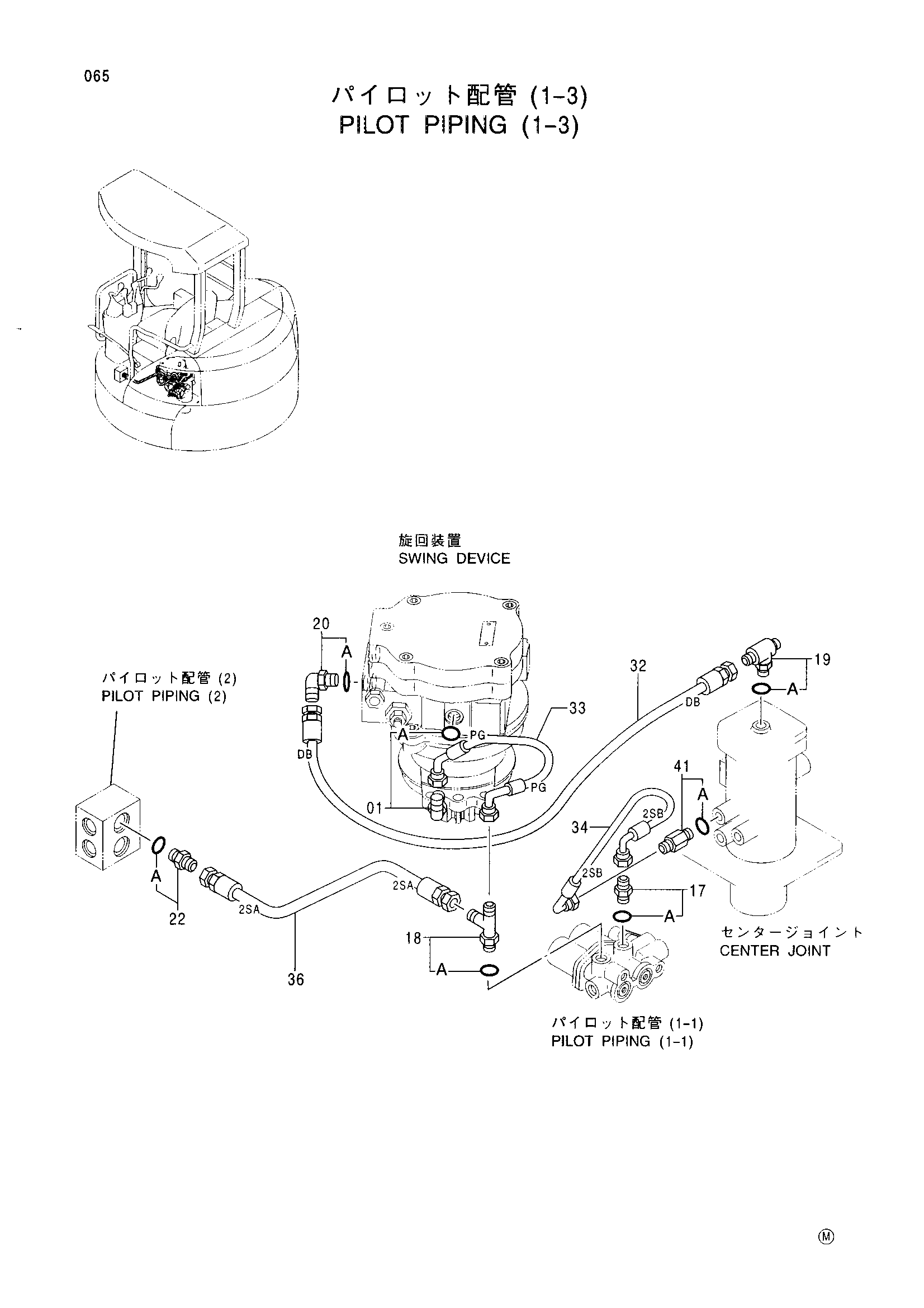 Схема Пилотные гидролинии (1-3) HITACHI EX30UR-3
