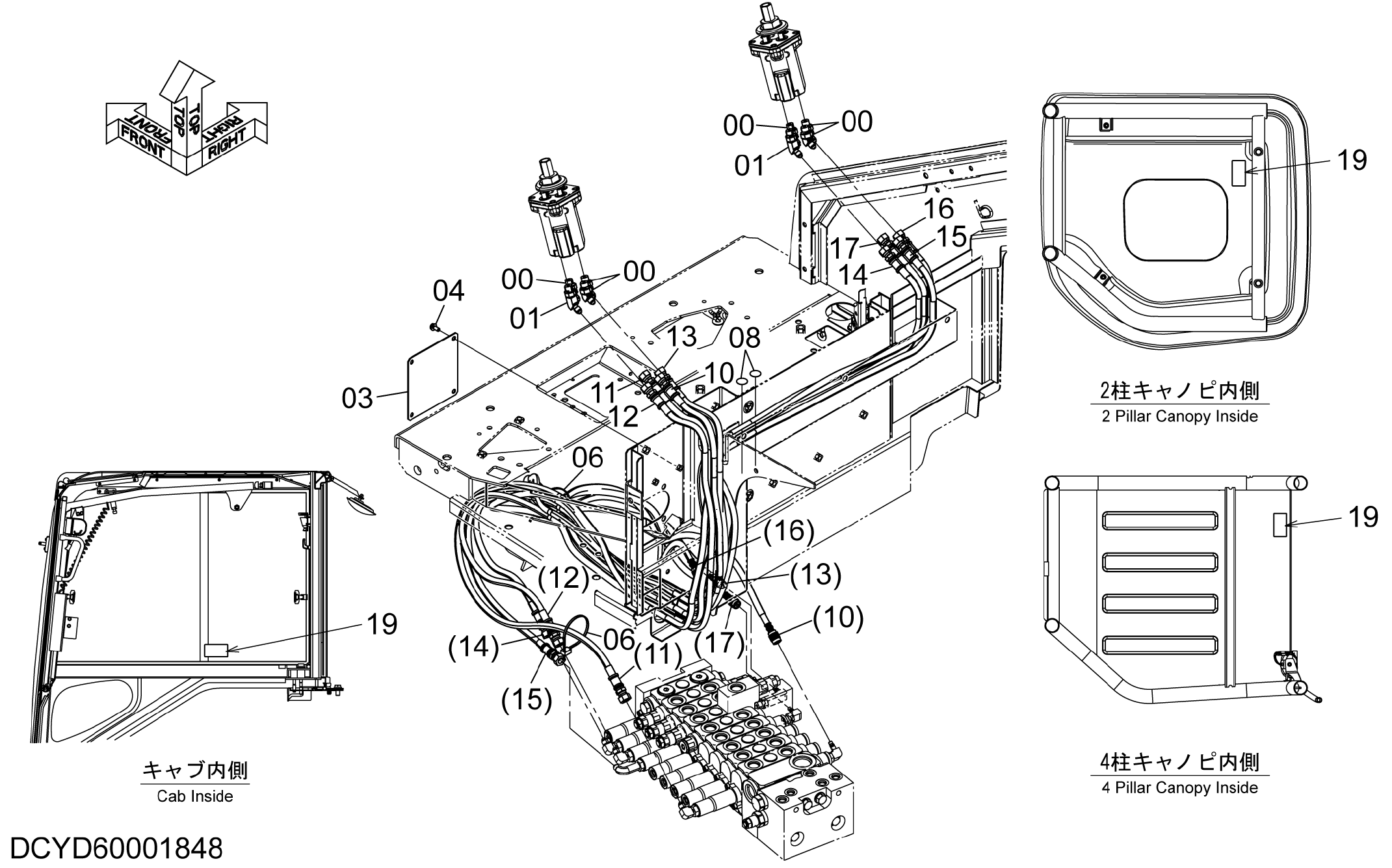 Схема Пилотные гидролинии (H тип) HITACHI ZX48U-5A