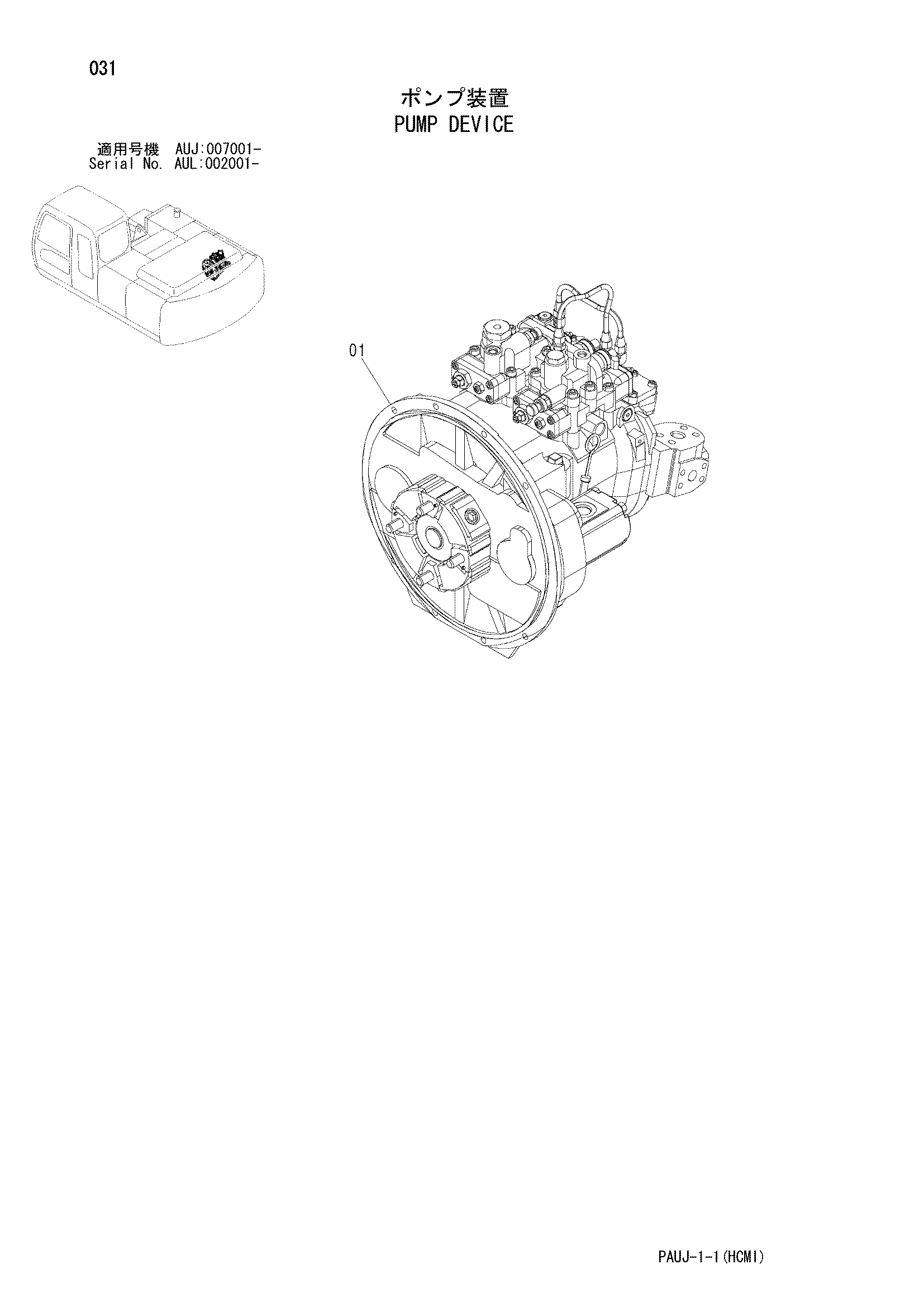Схема Насосный агрегат HITACHI IZX200LC