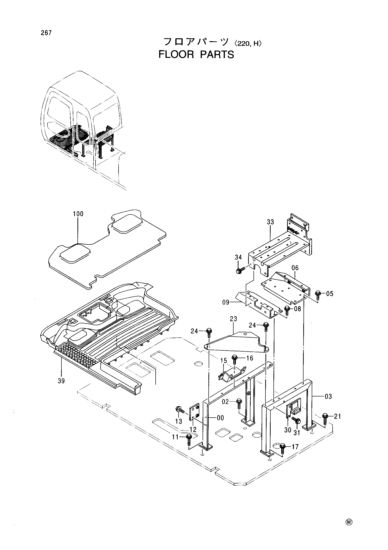 Схема Детали пола <220, H> HITACHI EX230H-5 JPN