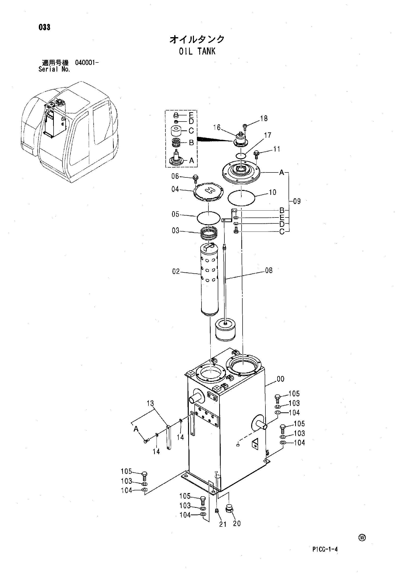 Схема Гидробак HITACHI ZX75US-A