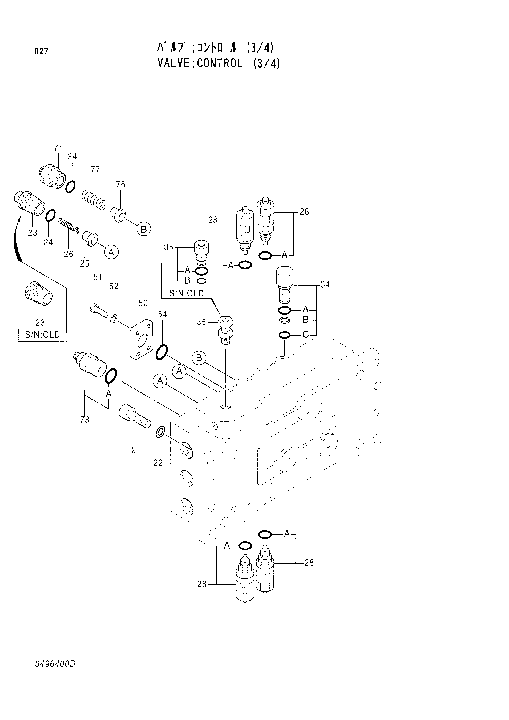 Схема Гидрораспределитель (3/4) HITACHI EX300-3