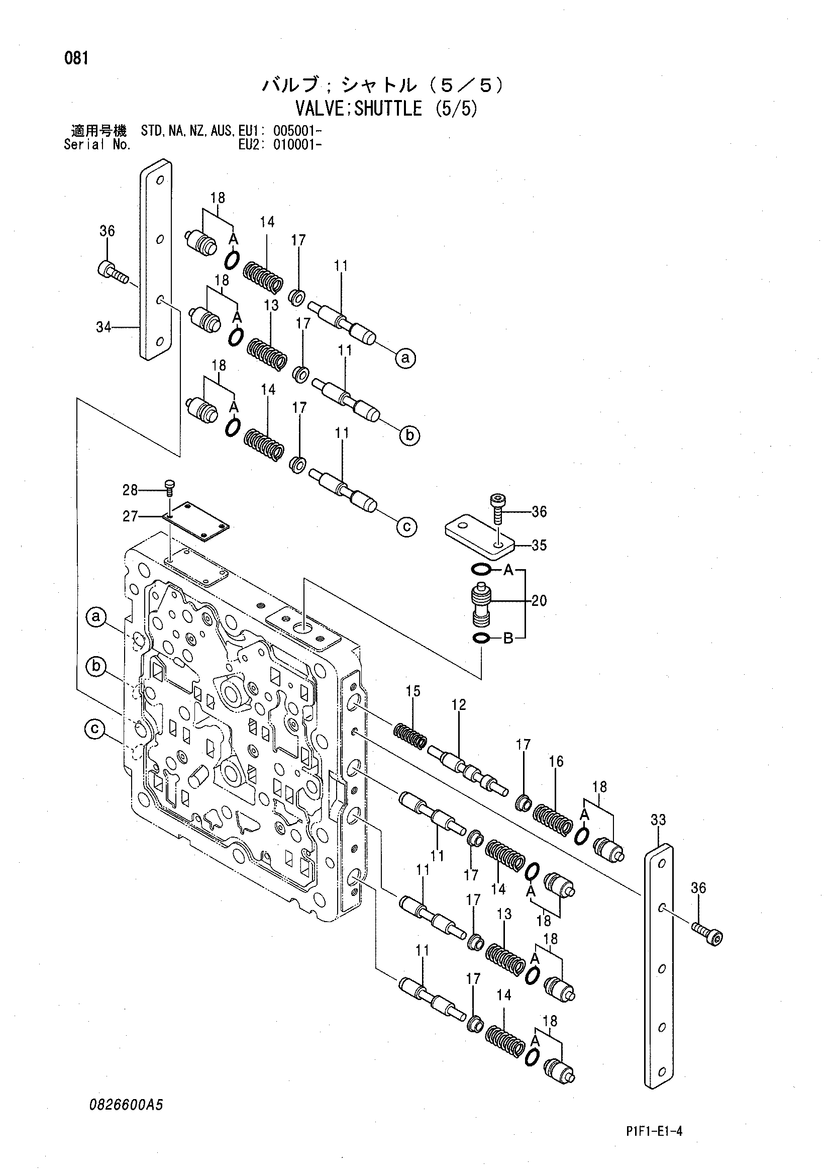 Схема Челночный клапан (5/5) HITACHI ZX160