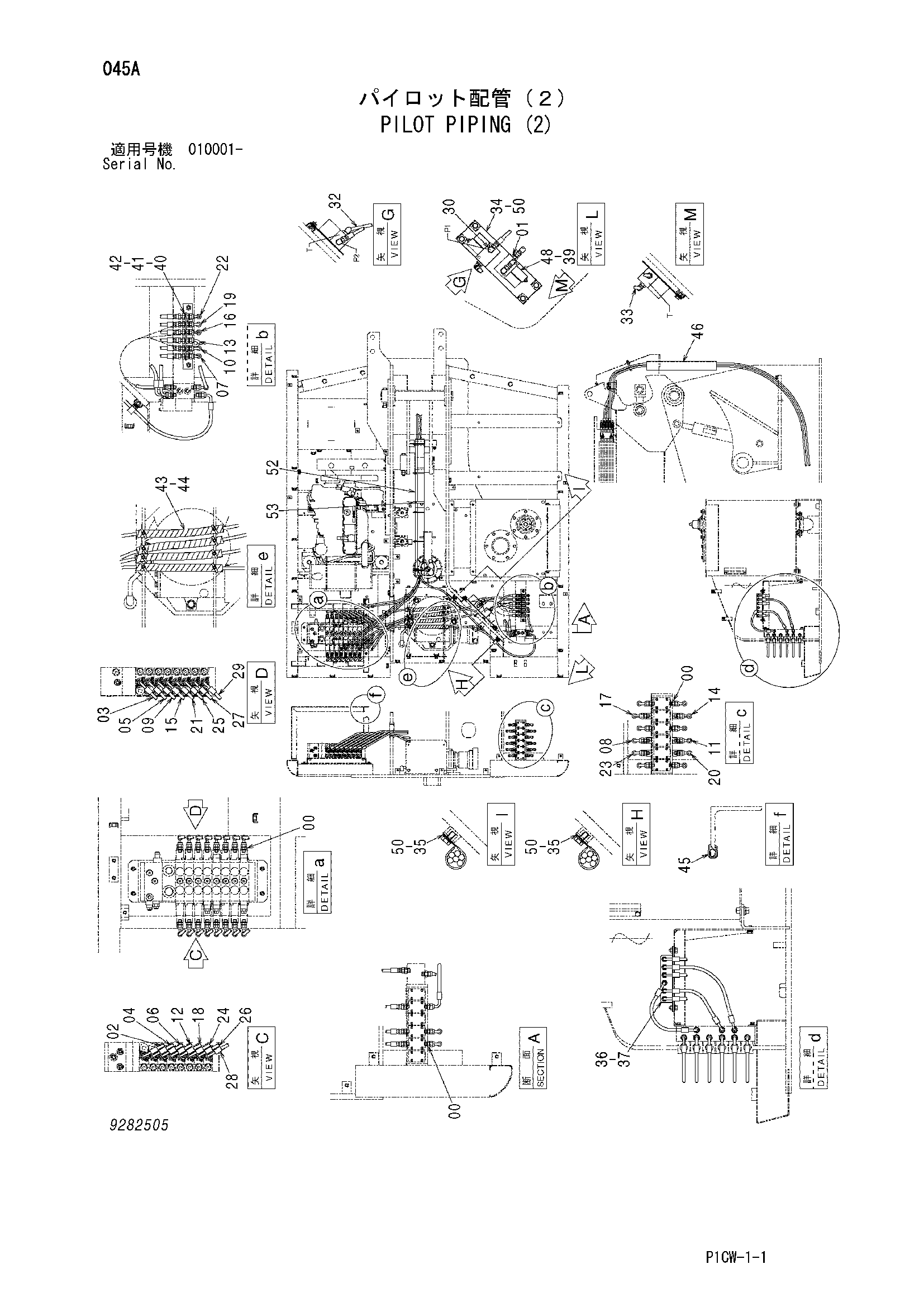 Схема Пилотные гидролинии (2) HITACHI HX180B-2