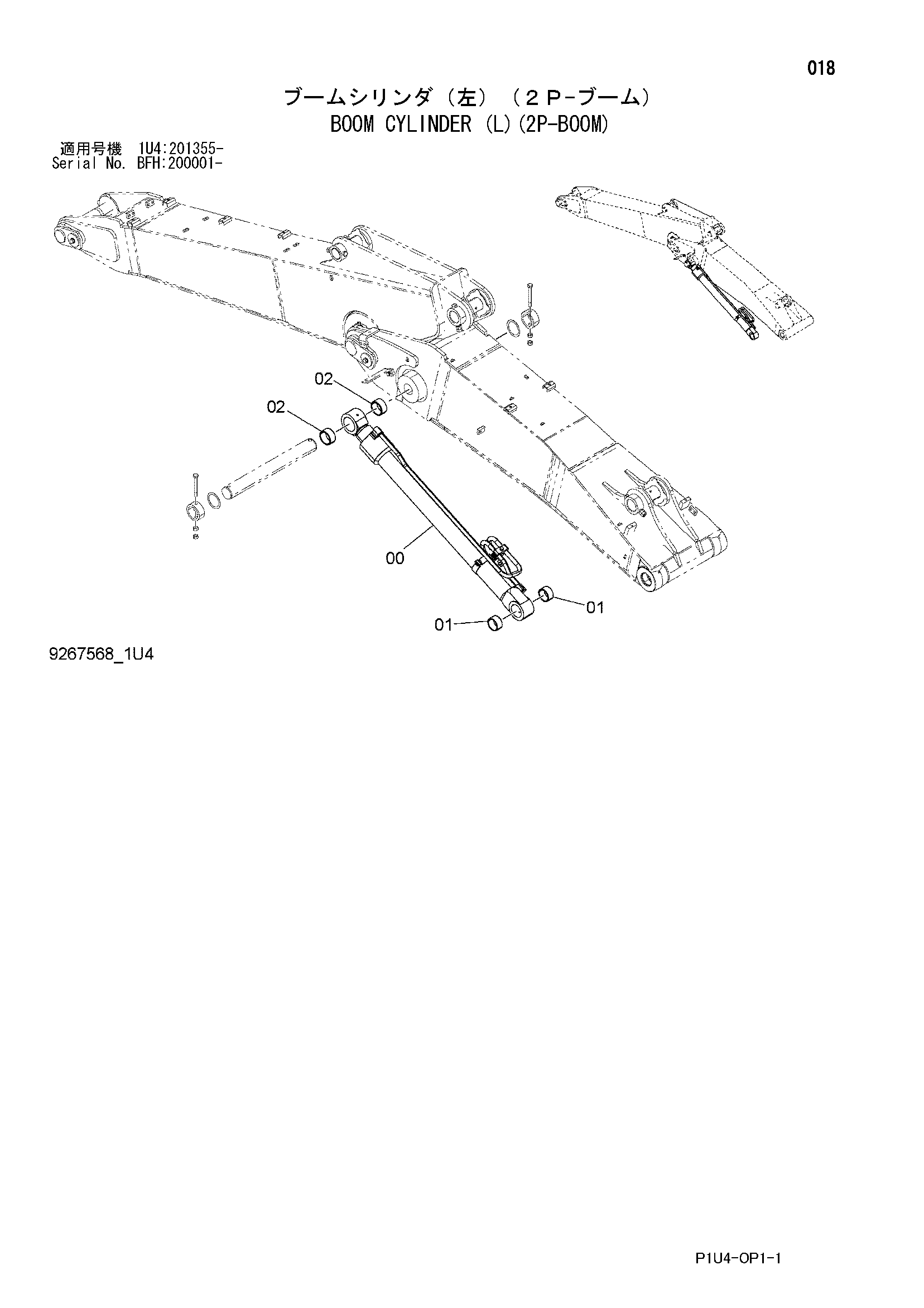 Схема Гидроцилиндр стрелы (левый)(2P-BOOM) HITACHI ZX225US-3-HCME