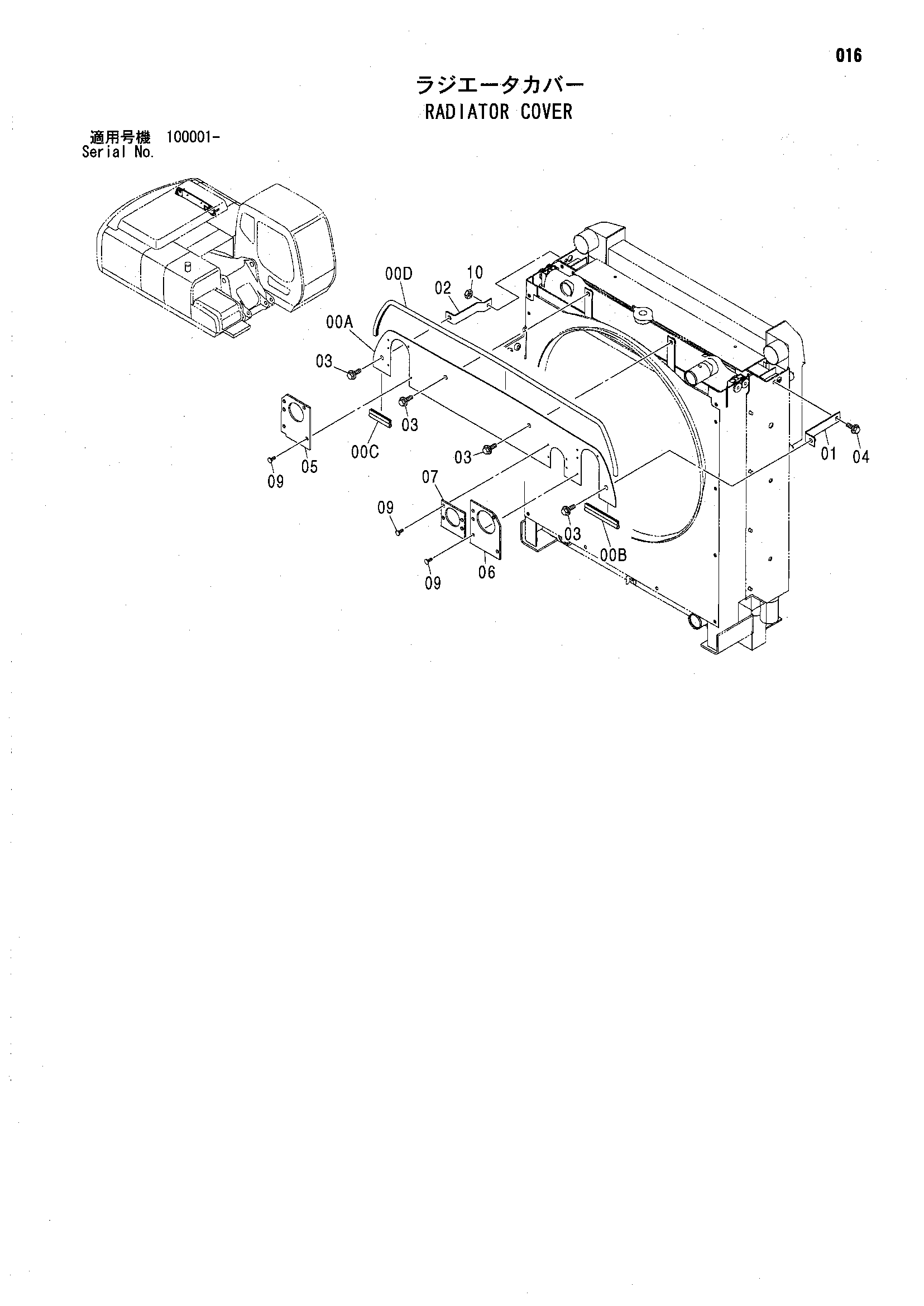 Схема Радиатор крышка HITACHI ZX200-X