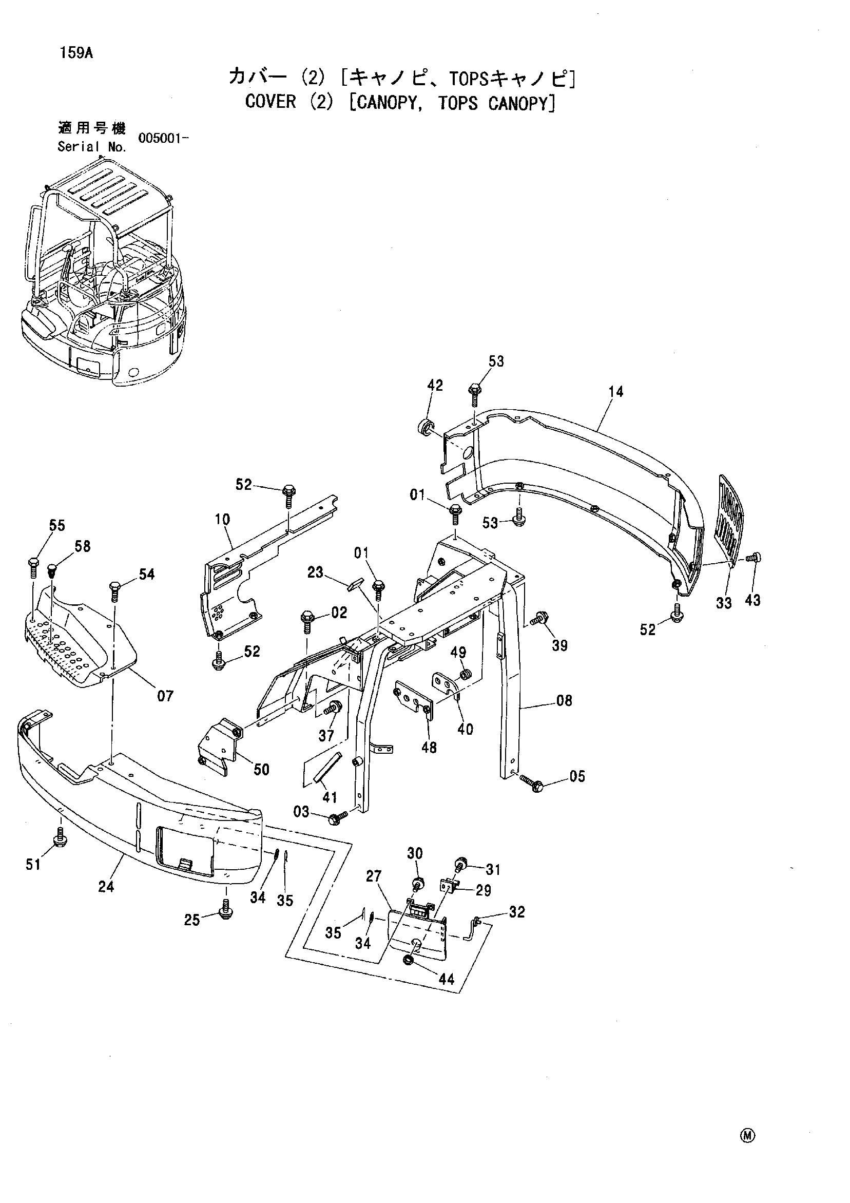 Схема Крышка (2) [навес, TOPS навес] HITACHI ZX30U