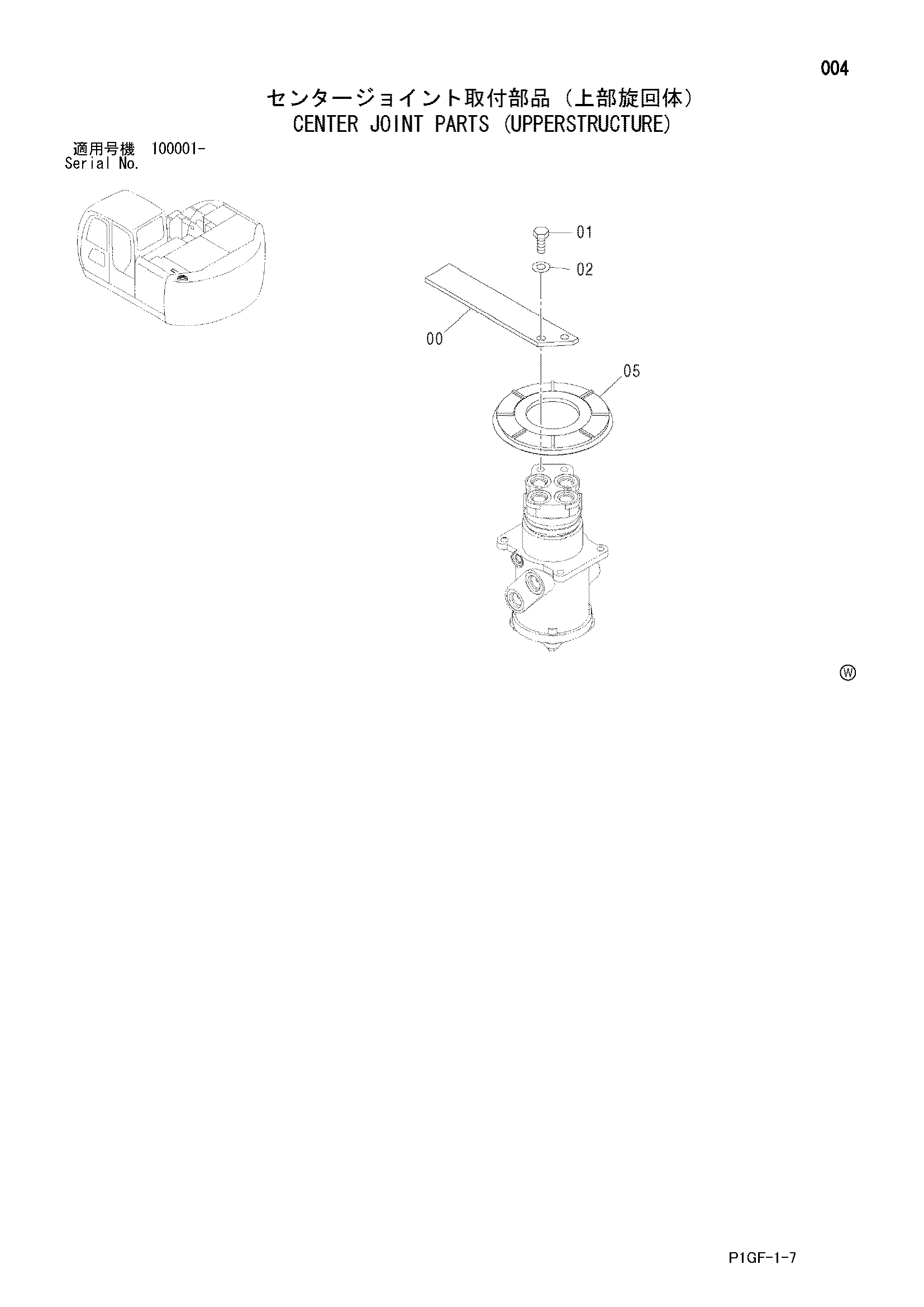 Схема Центральный коллектор детали (верхняя платформа) HITACHI ZX225US
